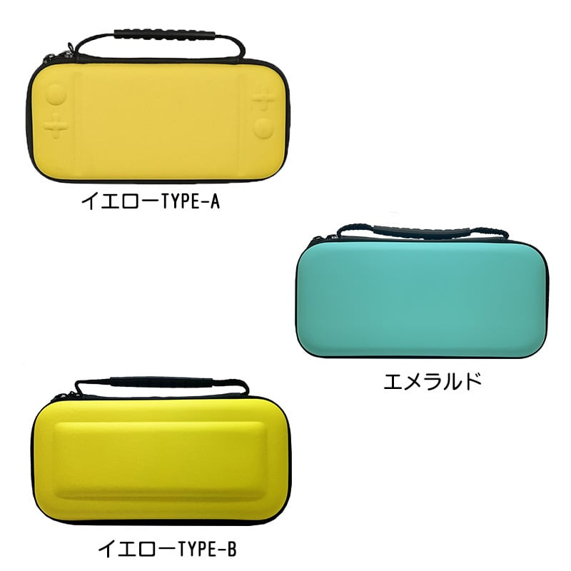 Nintendo Switch Lite ケース3点セット 本体カバー キャリーケース