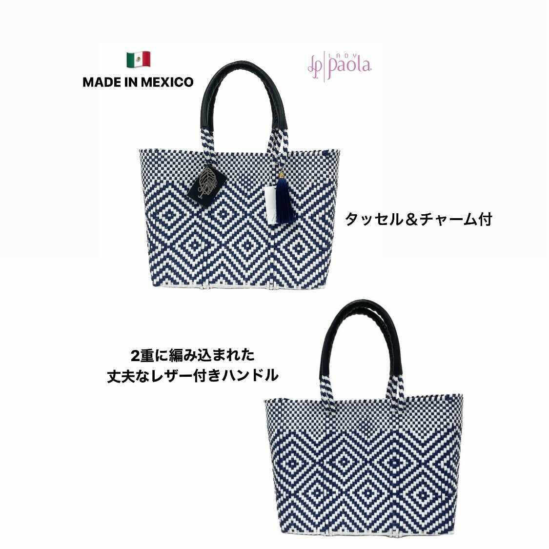 LadyPaola ラジャード ピンク＆グレー | EL-MEXICOメルカドバッグ