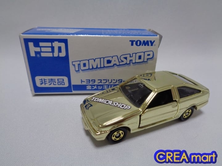 トミカ 金メッキ銀メッキ銅メッキ No.4 トミカ 金メッキ銀メッキ銅