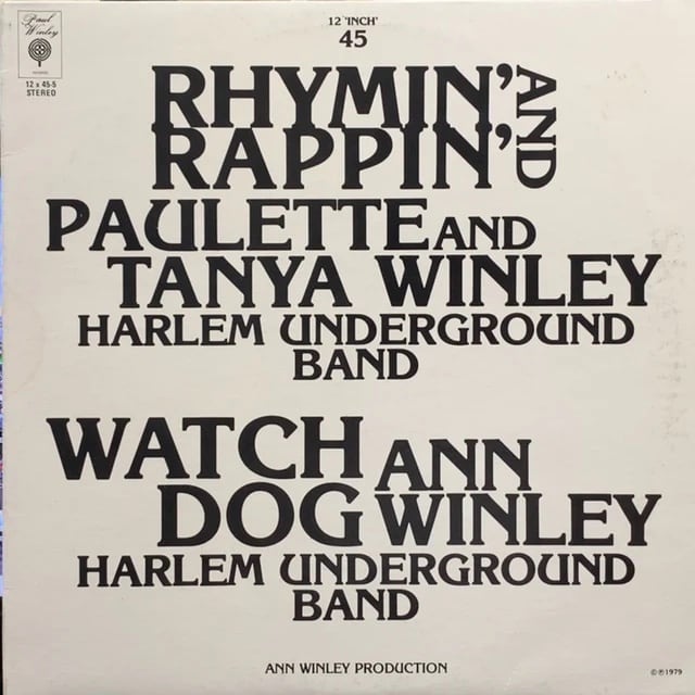 発光体/ 夜街〜Dub's Wonder Dub（7