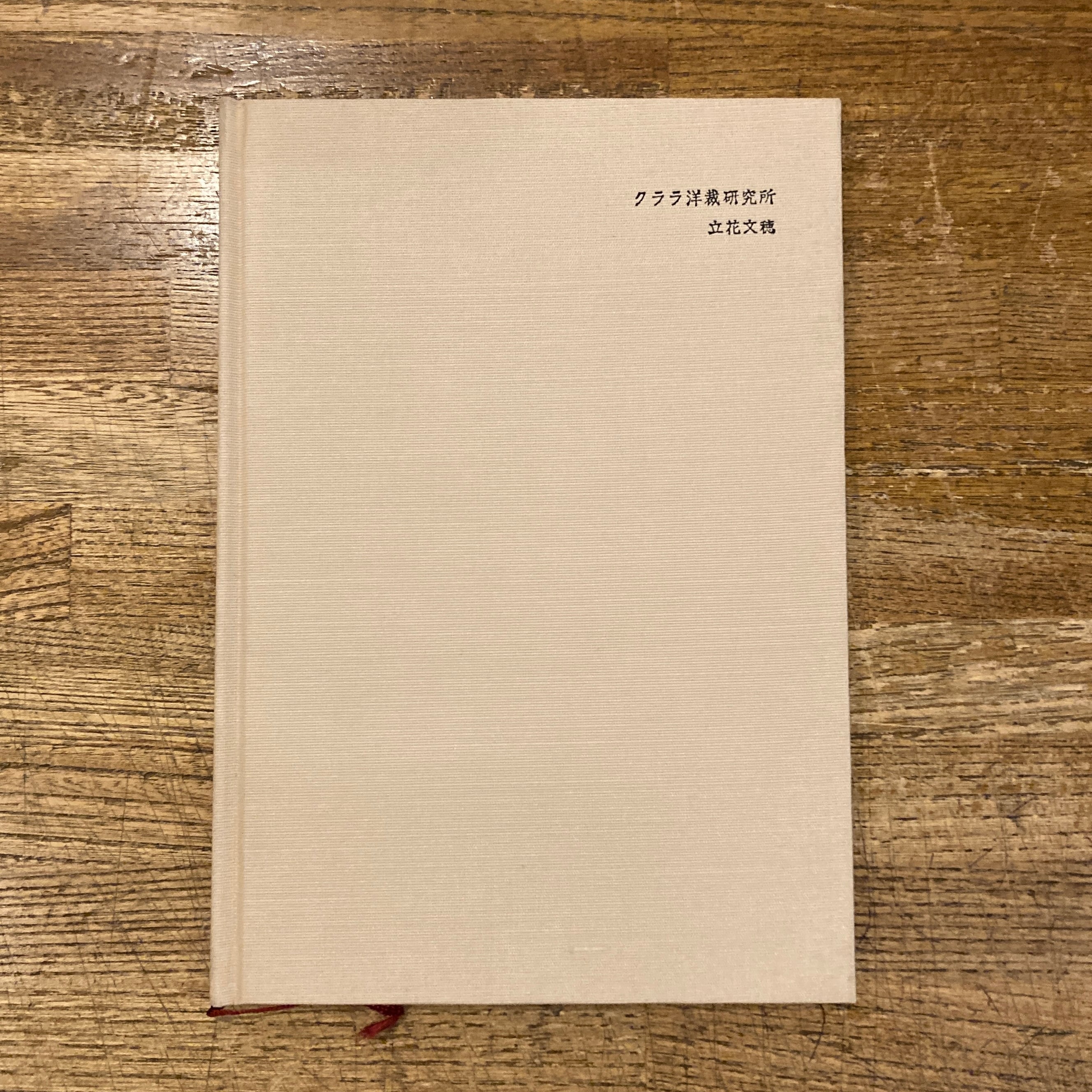 9f804bbc2eff259ed6a7909ebcd0f3