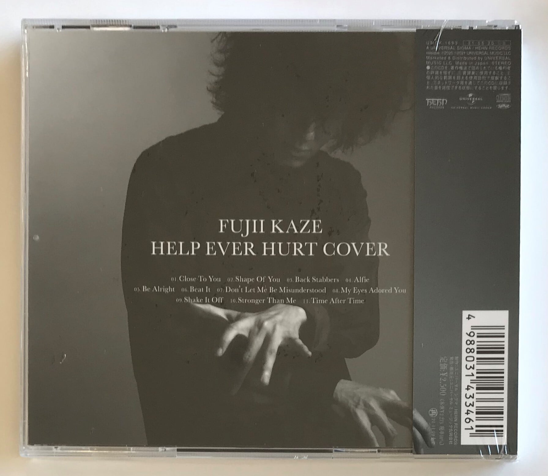 FUJII KAZE / HELP EVER HURT COVER (CD