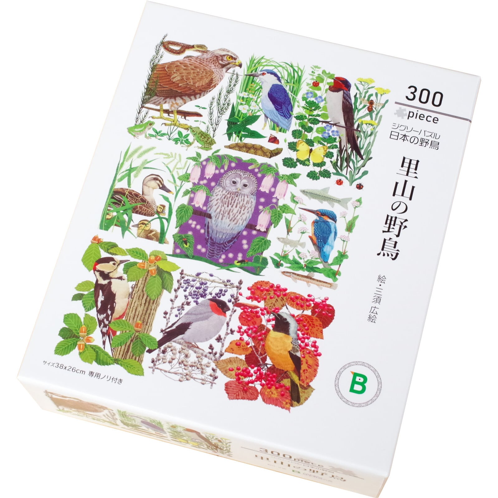 ジグソーパズル 里山の野鳥 300ピース | 木のおもちゃ専門店 おもちゃ