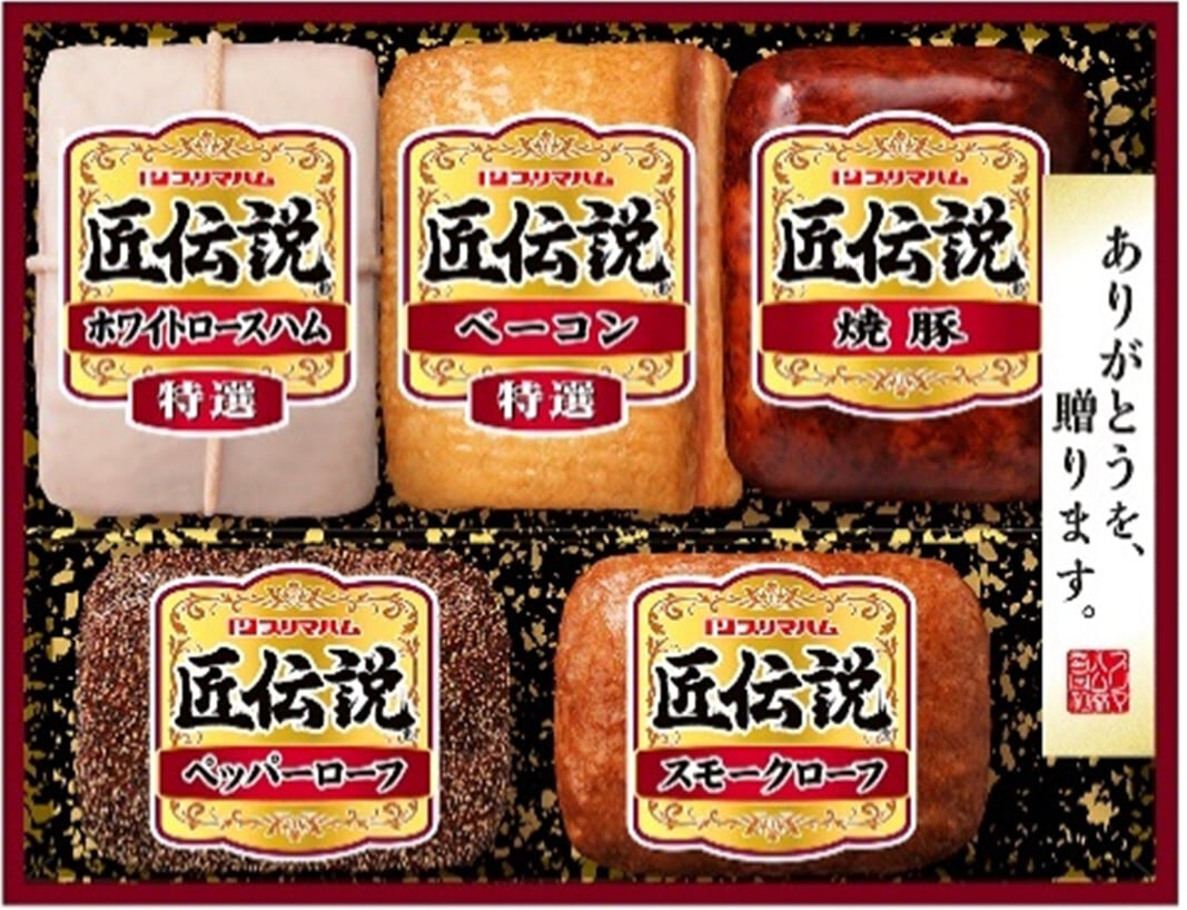 プリマハム 匠伝説 TL-613 送料無料(沖縄・離島別途) | Giftしま専科