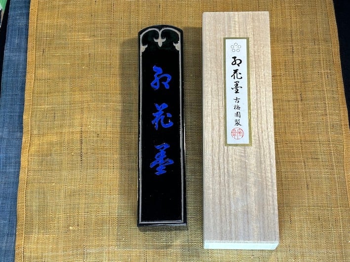 古梅園製墨販売部