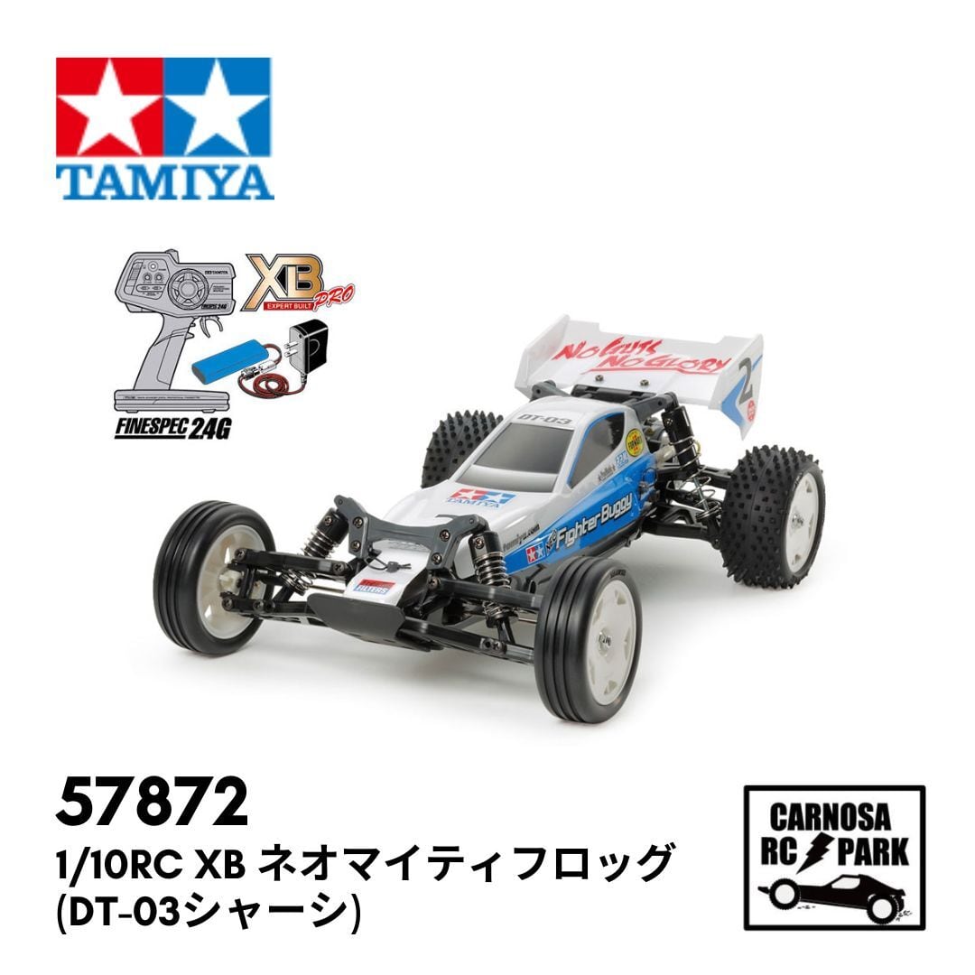 TAMIYA タミヤ】1/10RC XB ネオマイティフロッグ (DT-03シャーシ