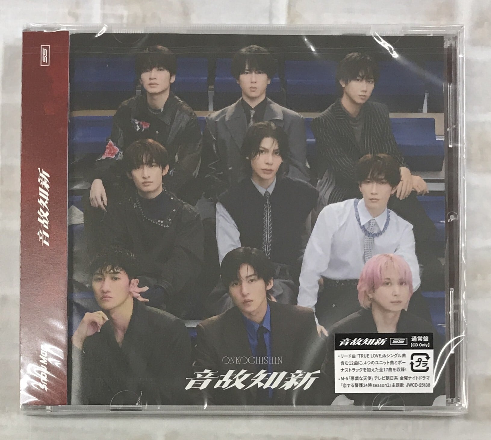 Snow Man / i DO ME / 初回盤B (CD+Blu-ray) | 最北のCD