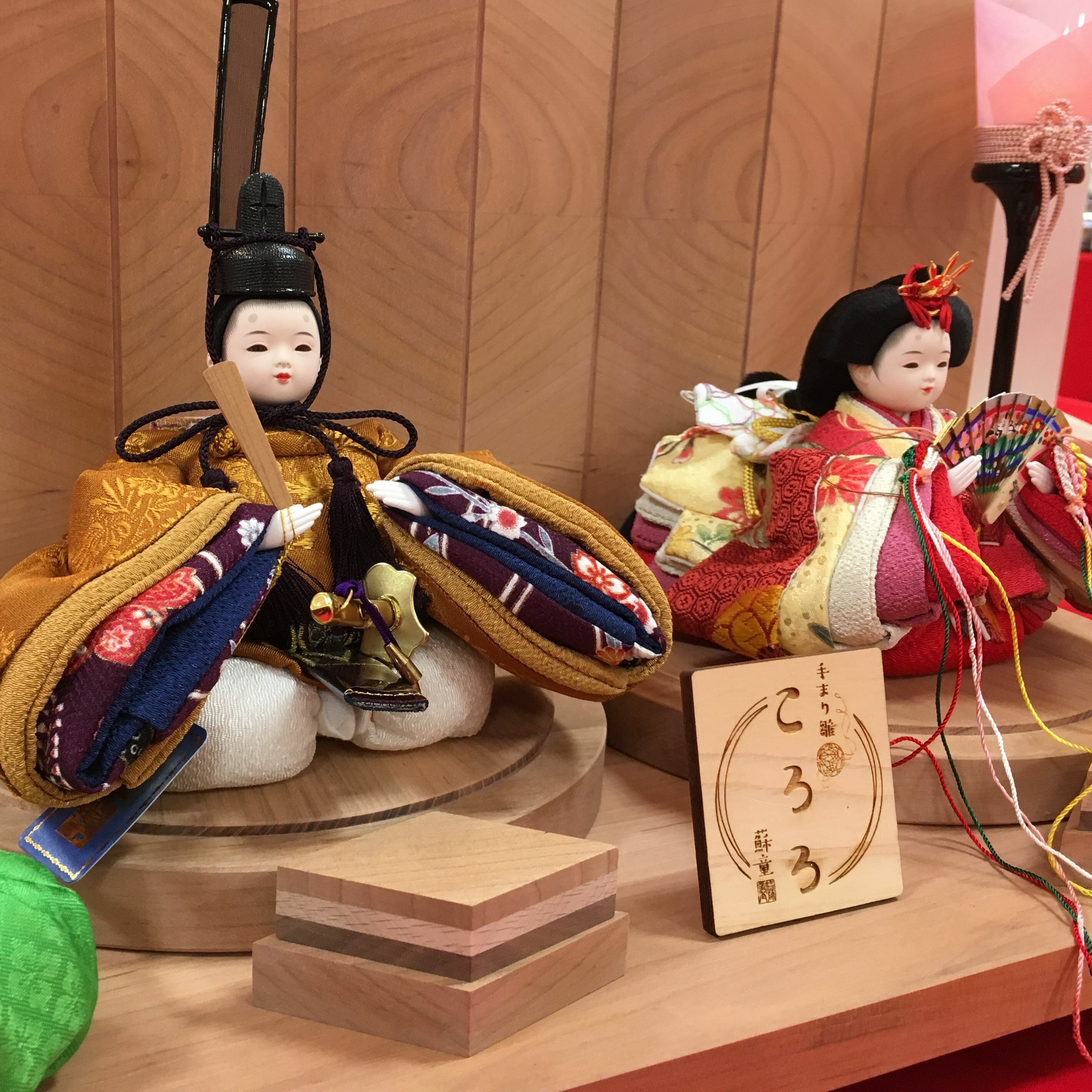手まり雛 ころろ』令和 匠セット 二人飾り（税込価格） | 《手まり雛