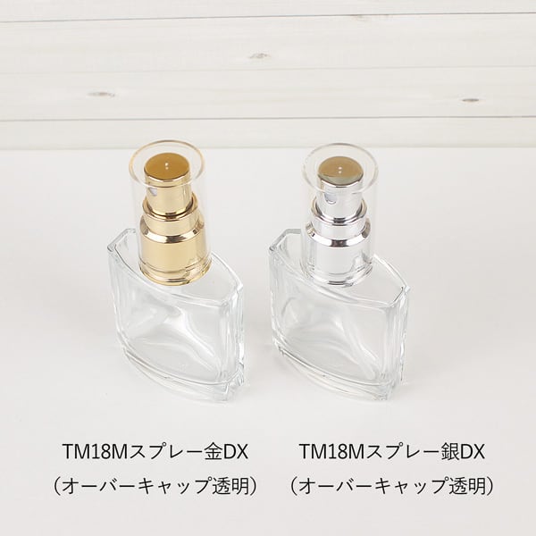 オーバルスクエア香水瓶スプレーセット（NESS-30） | 容器王国フルオル