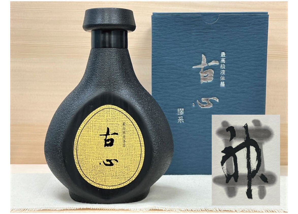 最高級液体墨 古心500㎖ | 天義堂オンラインBASEショップ