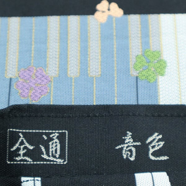 名門【小森草木染工房】 草木染【本場筑前博多織】 全通＆リバーシブル