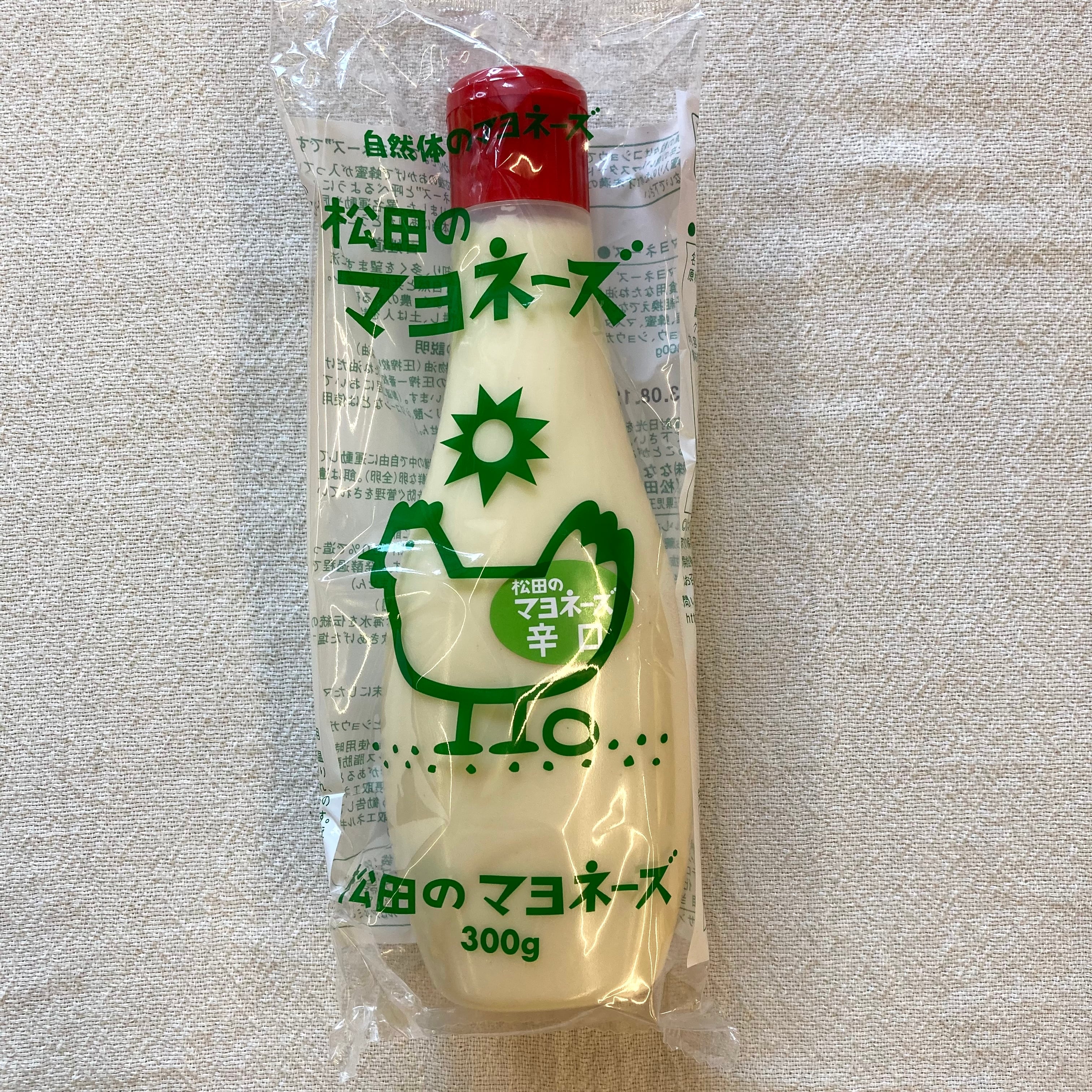松田のマヨネーズ 辛口 300g | 自然食品店あしたば