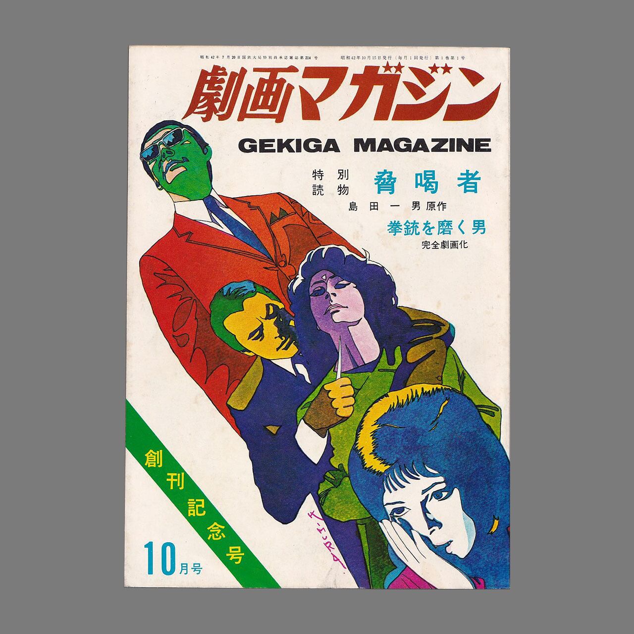 007d1fa343ab1aac409c1d73e063e5