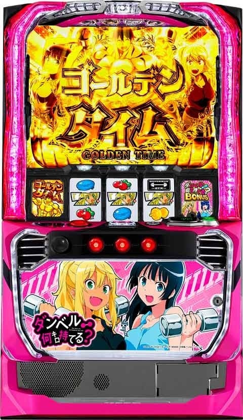 スマスロ ダンベル何キロ持てる? | Slot Shop NIT