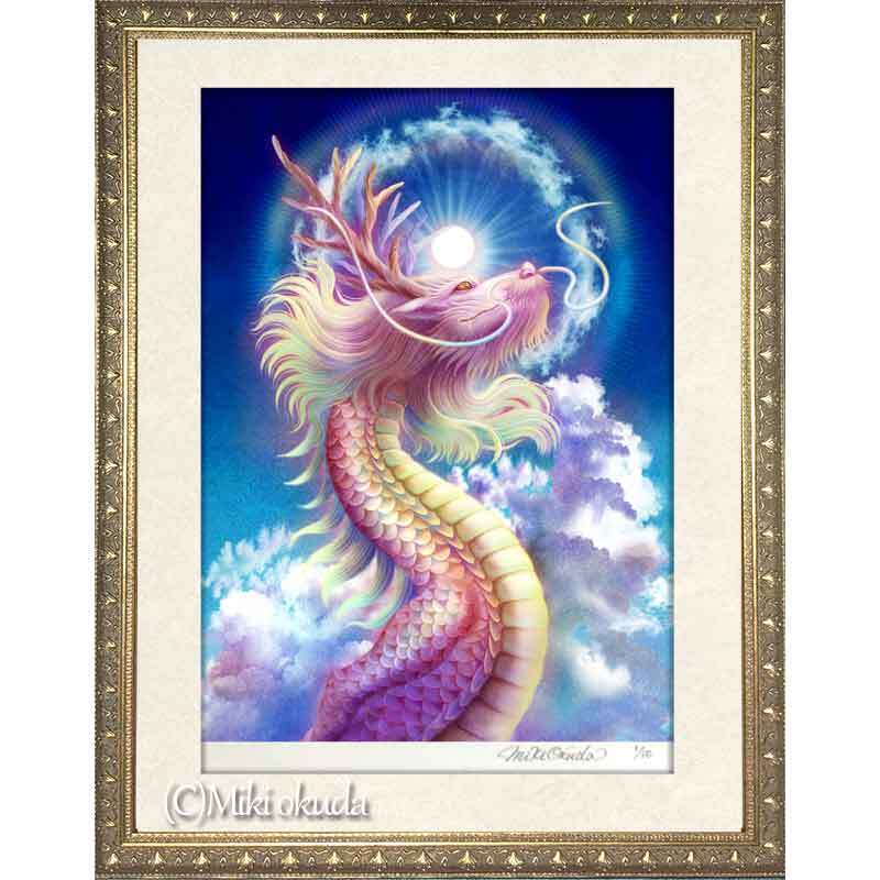 虹龍 日暈の龍】S~SMサイズ│龍の絵スピリチュアル│龍絵画│幸運を