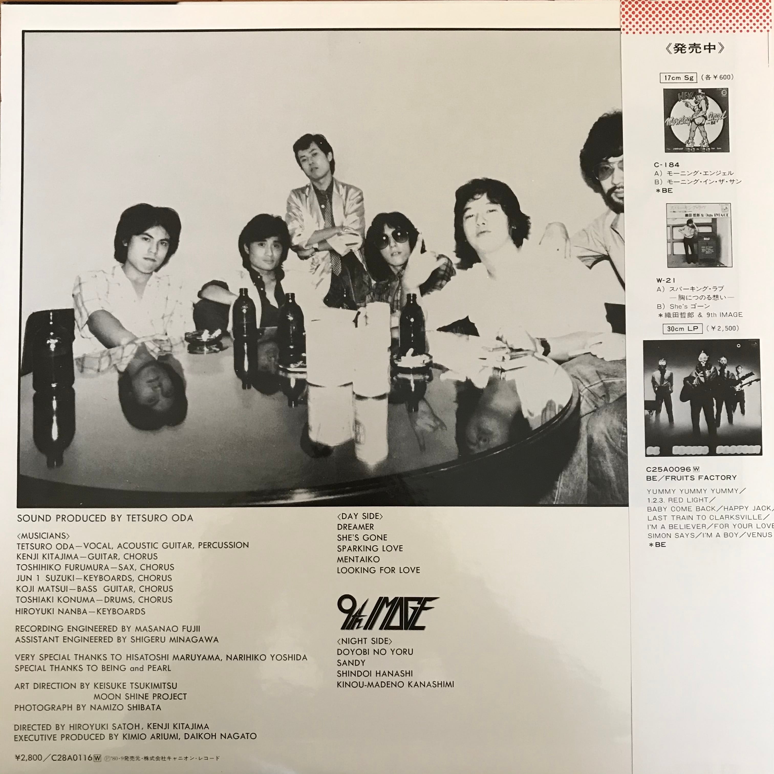 織田哲郎 & 9th IMAGE / DAY and NIGHT | PASSTIME RECORDS / パス