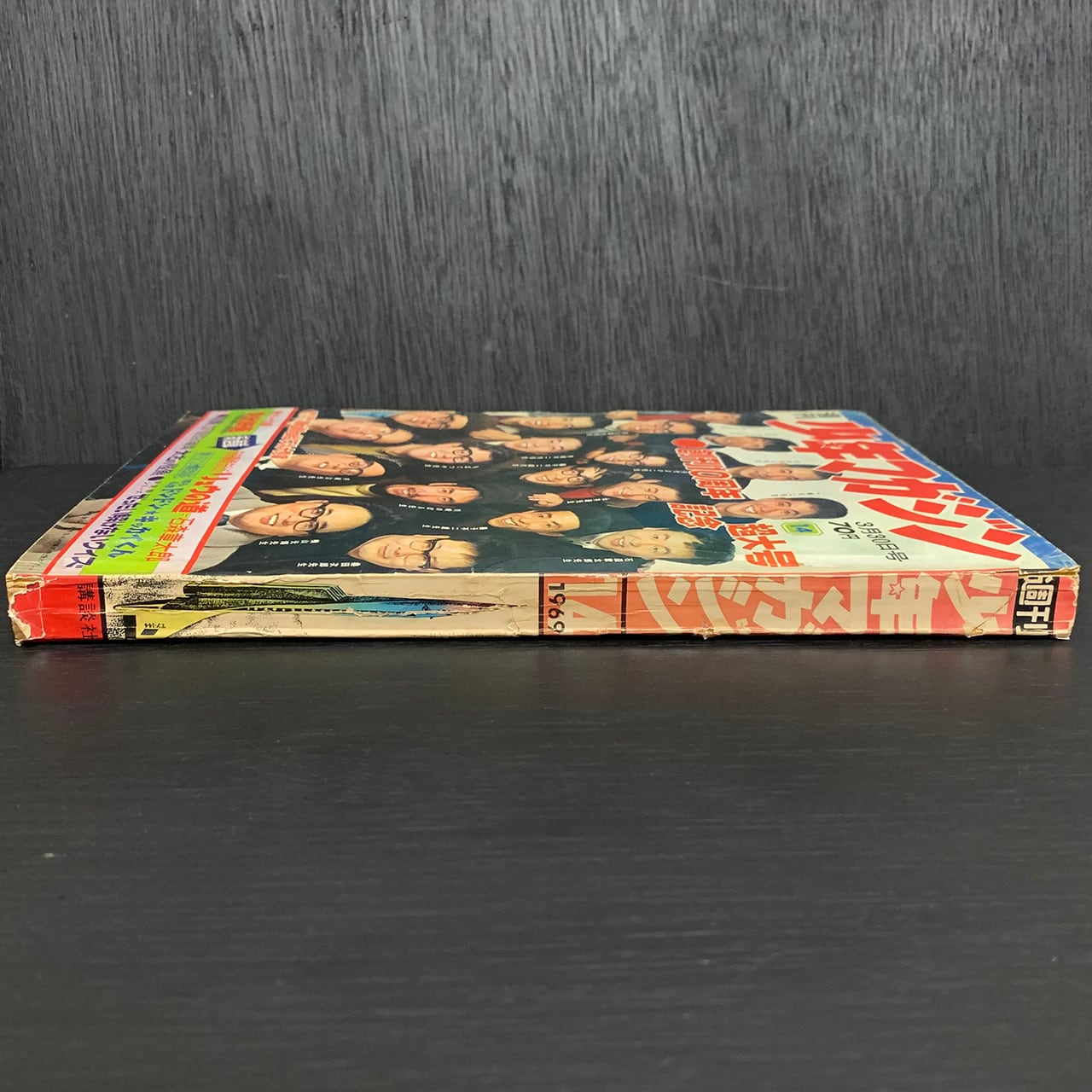 00ecddea427db55e78934c84c35b60