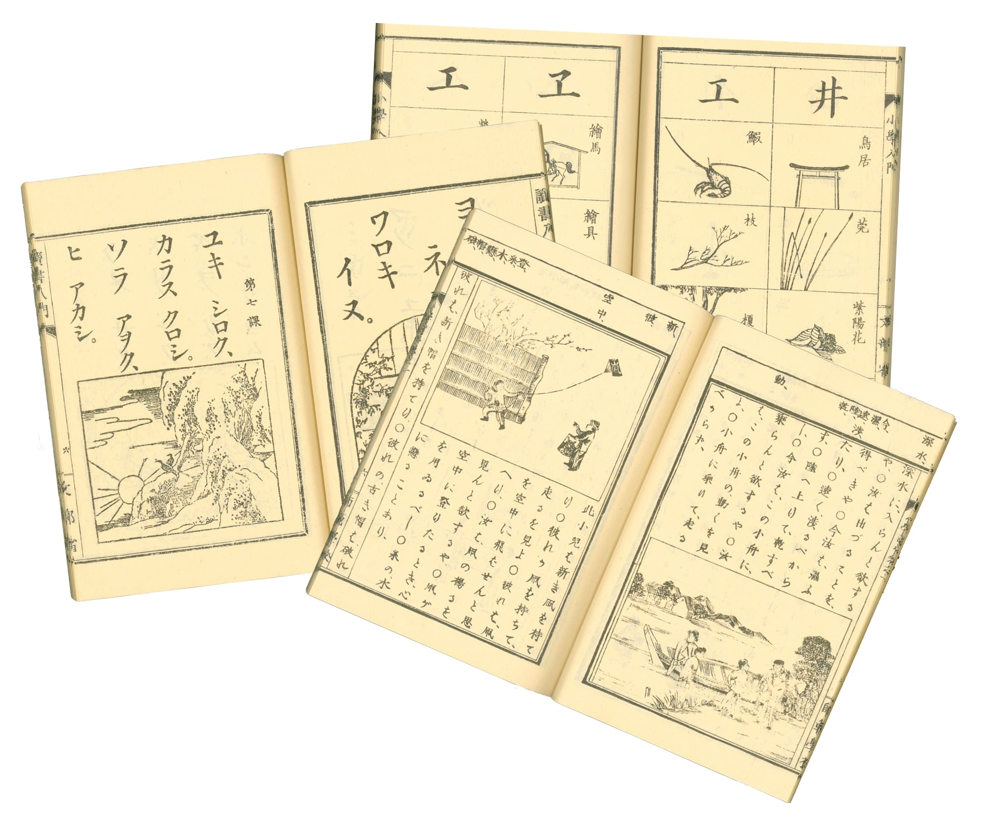 復刻版 明治初期 国語教科書（手漉き和紙・和綴）3冊セット＋解説書
