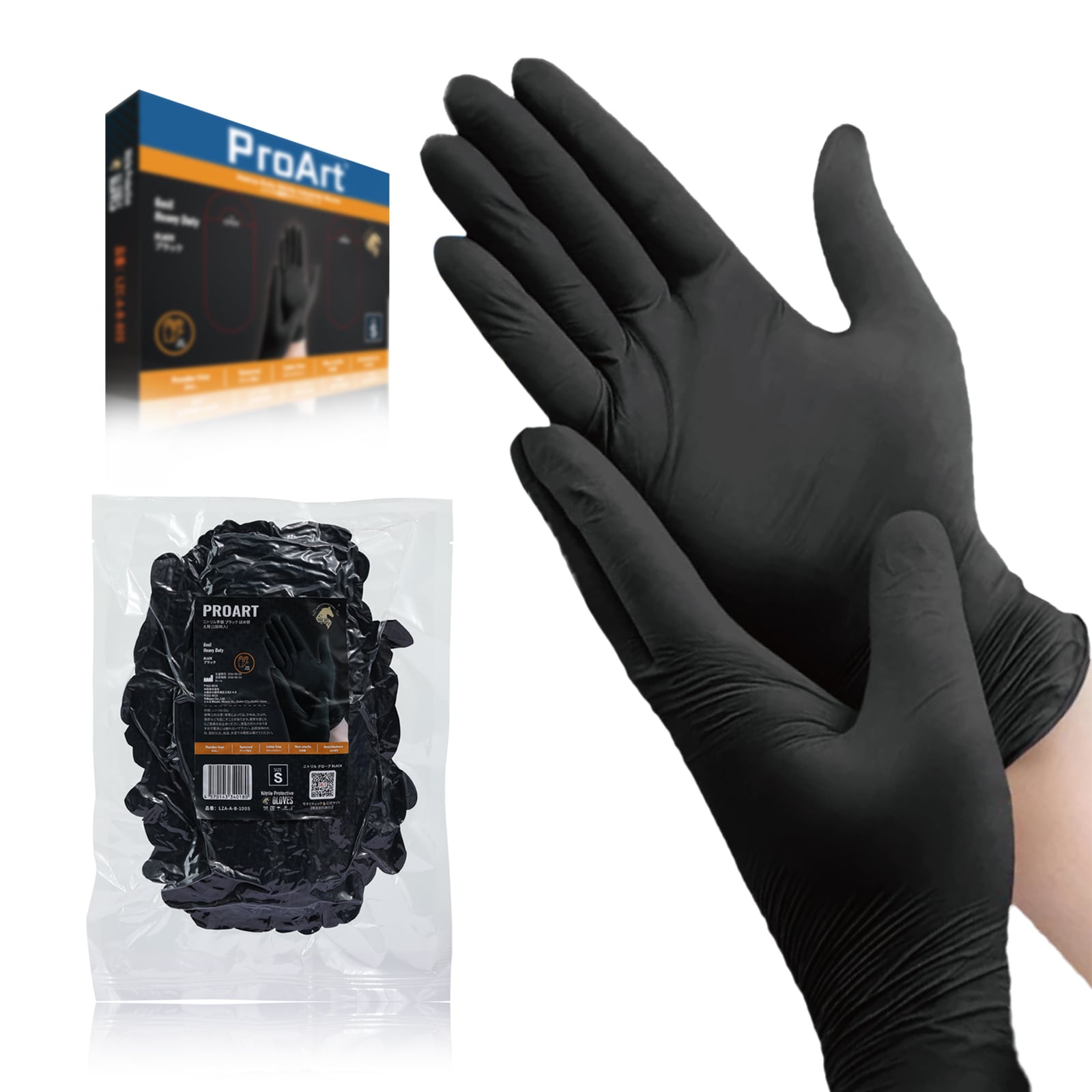 当日発送】 ニトリル手袋 100枚 黒 使い捨て手袋 真空包装で5年長期