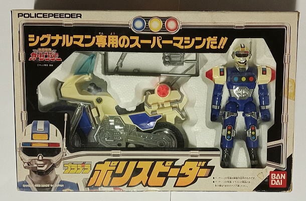激走戦隊カーレンジャー プラデラ ポリスピーダー」 未開封 バンダイ