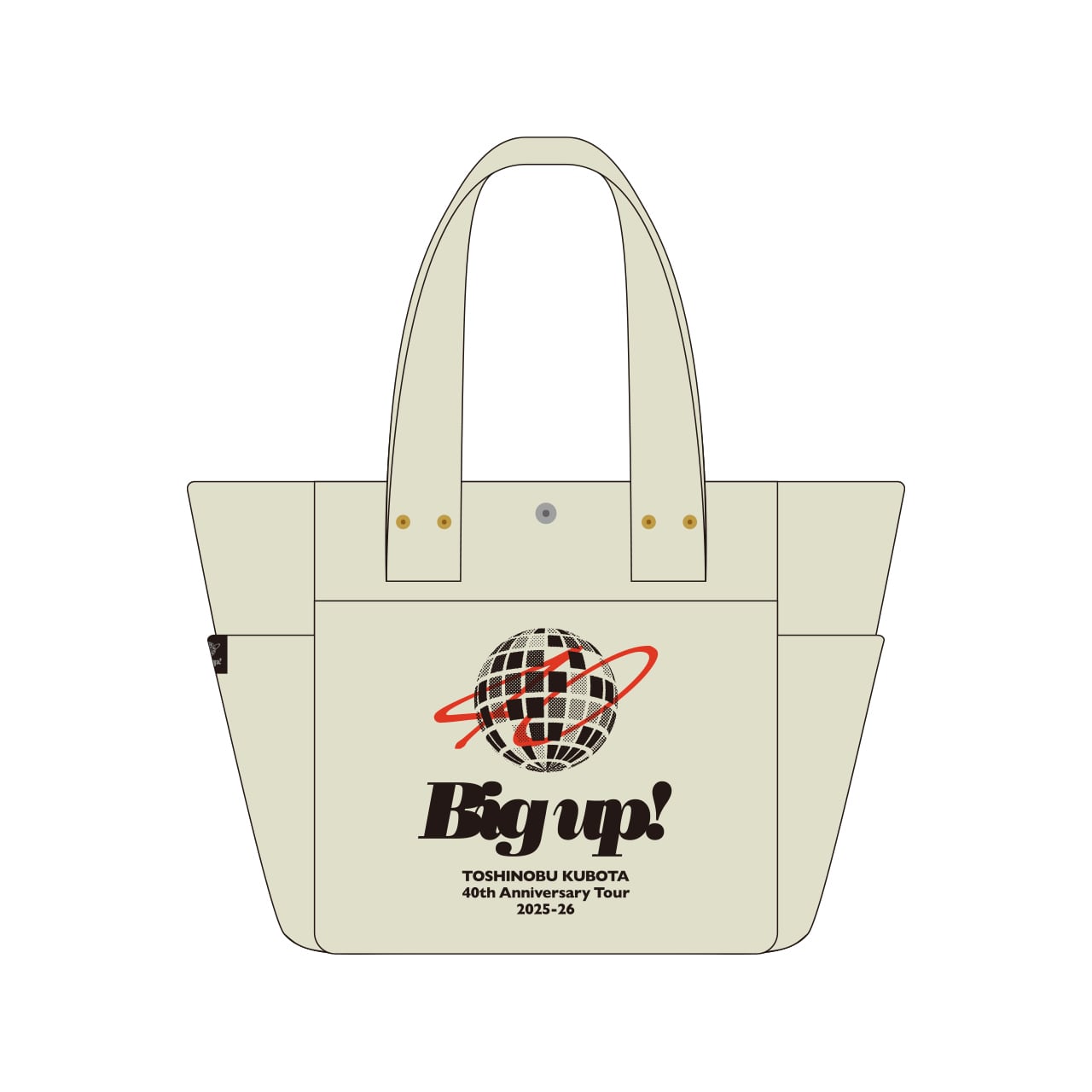 久保田利伸 | Funky Jam