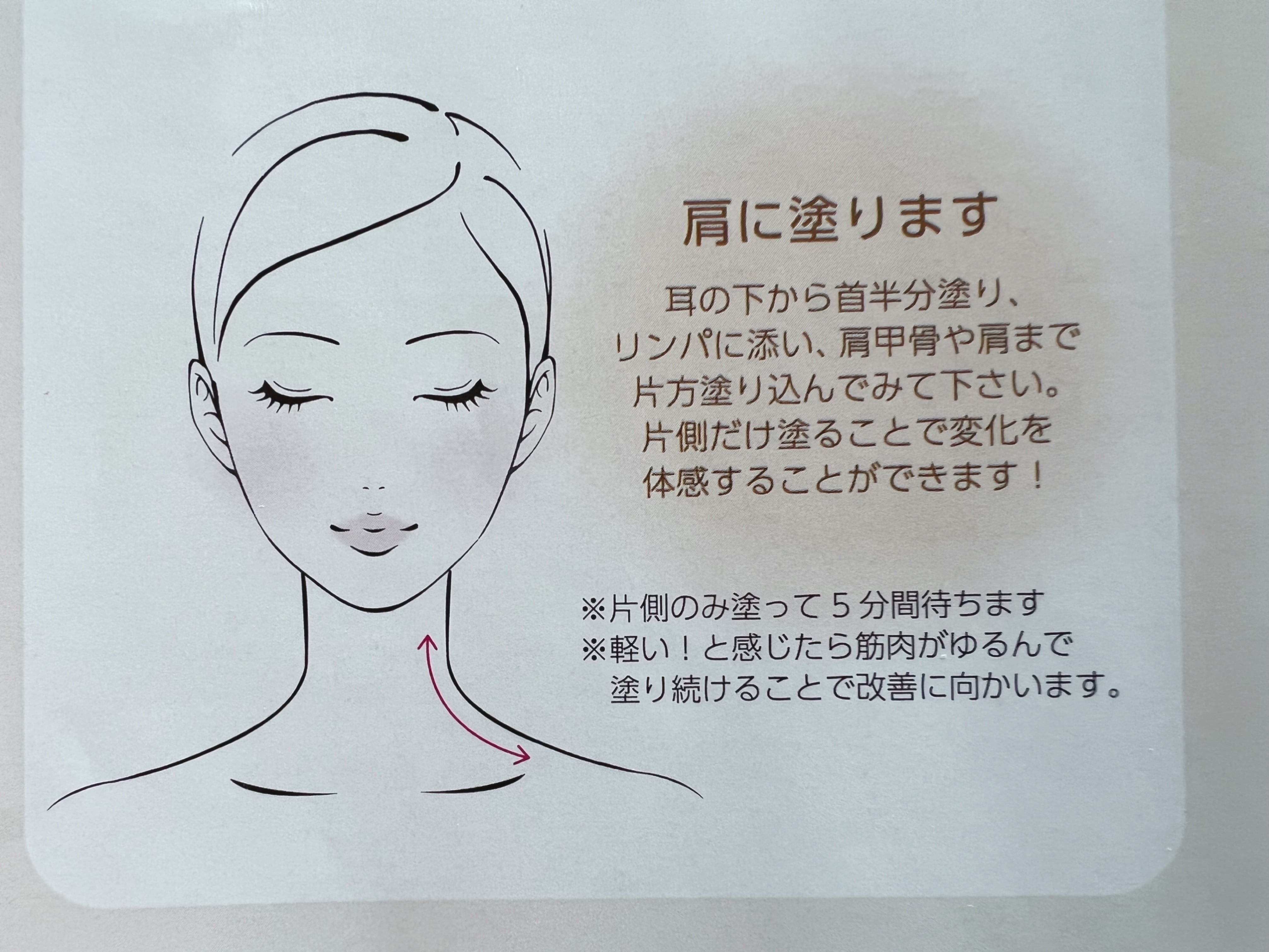 送料無料】私の不思議なクリーム 80g | Pay ID