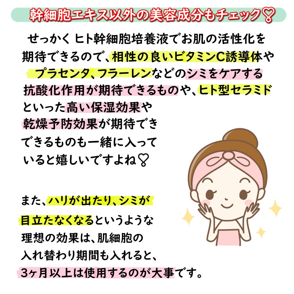 60％OFF！ レイズ ソリューション HC クリーム 30g 臍帯血由来 生