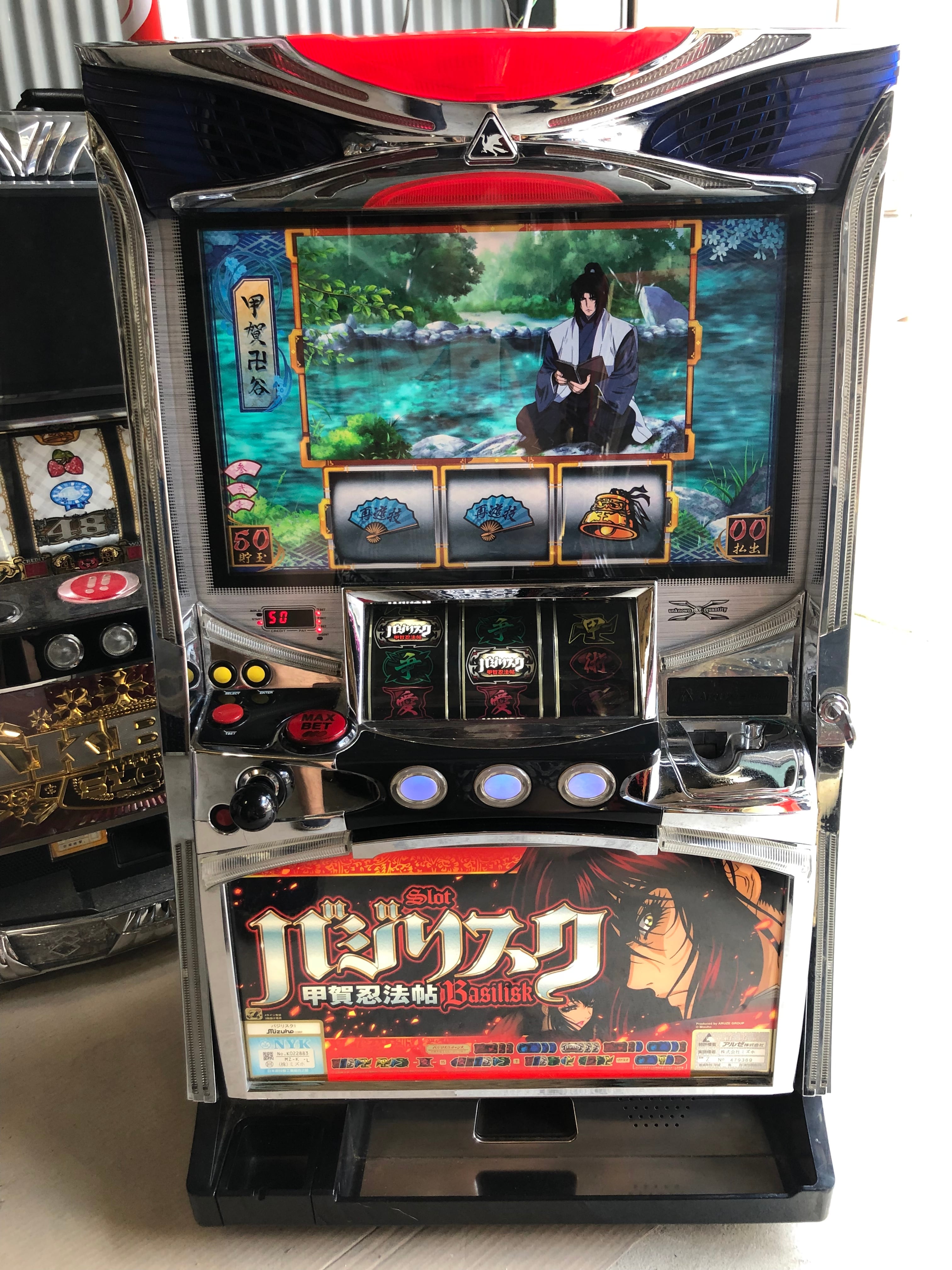 バジリスク 甲賀忍法帖 初代 スロット パチスロ スロット台mizuho