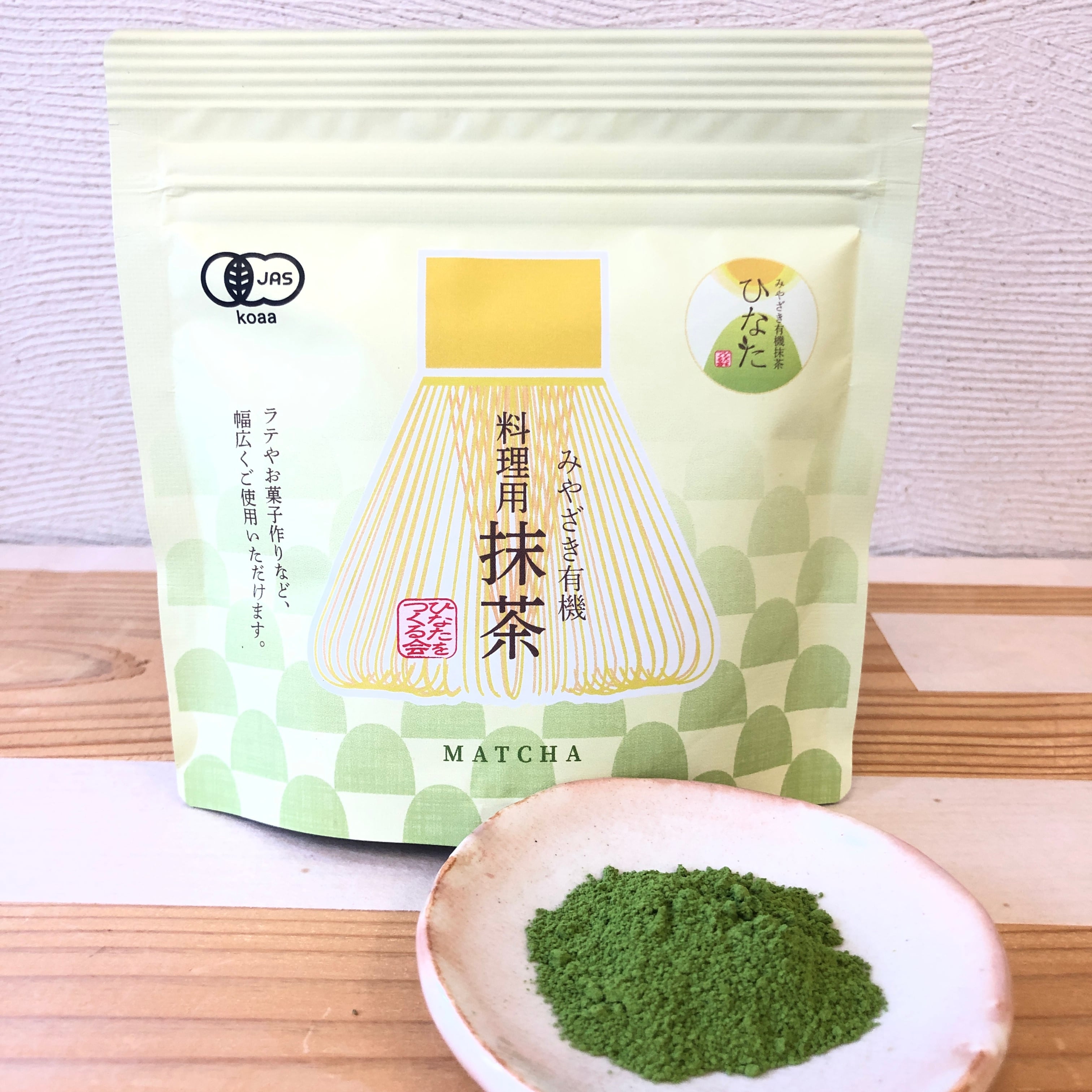 茶これぃと プレミアム抹茶 | 日向時間オンラインショップ