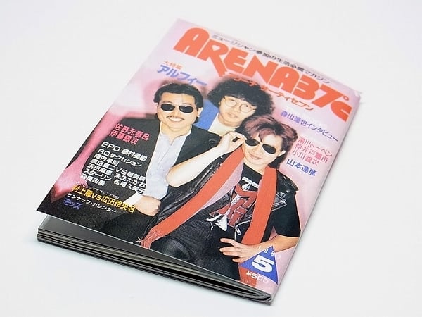 ARENA37℃ 1983年5月号 ミニチュア雑誌 ARENA37℃ 1983年5月号