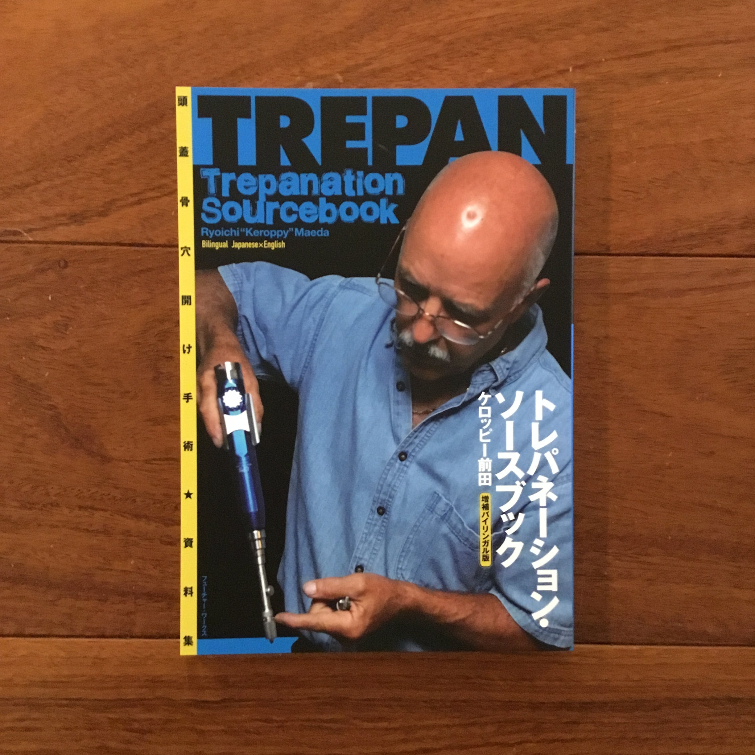 01da9331b954c3f8320ef214430486