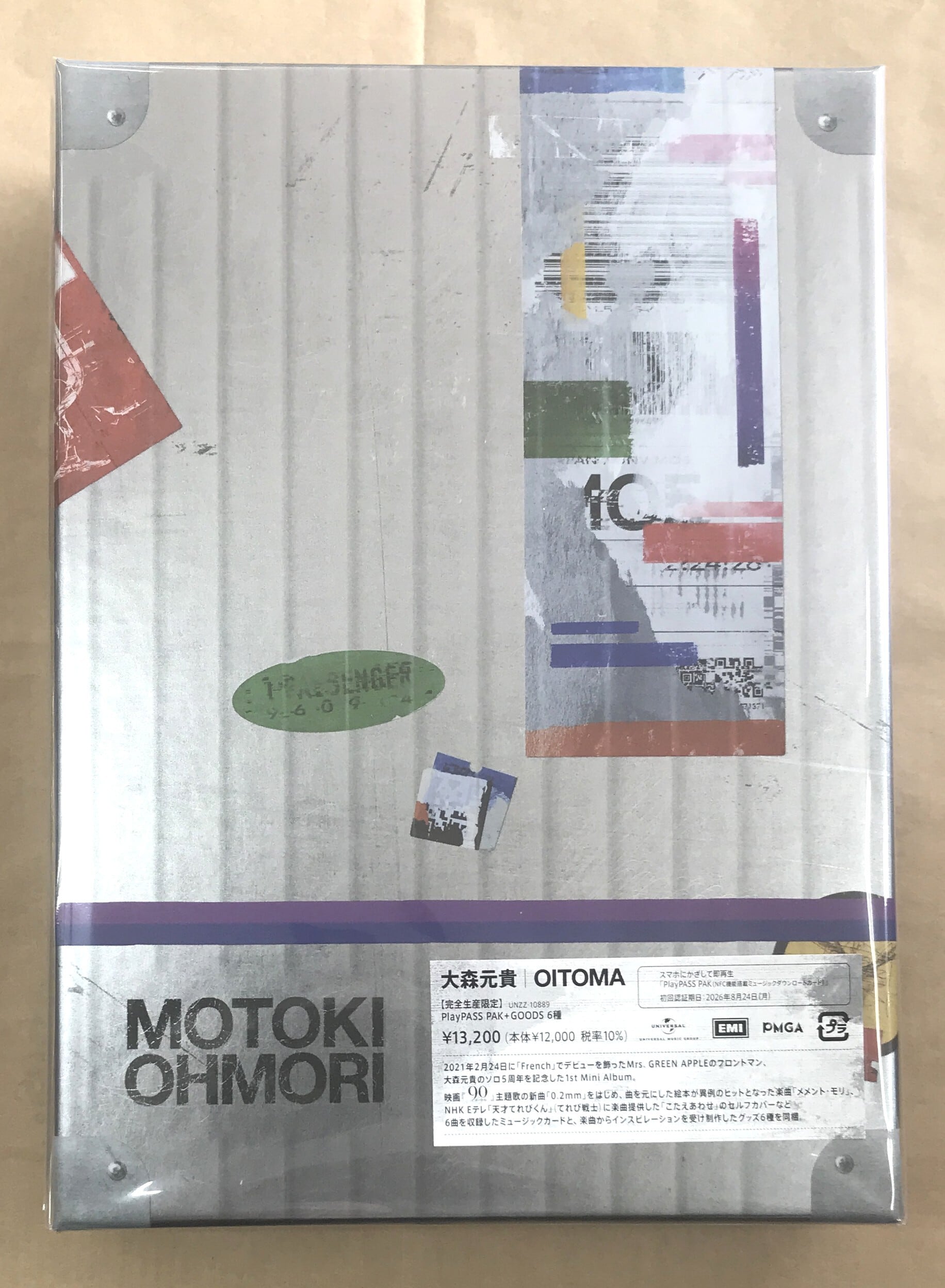 KAT－TUN/In Fact/通常初回プレス盤(CD) | 最北のCD