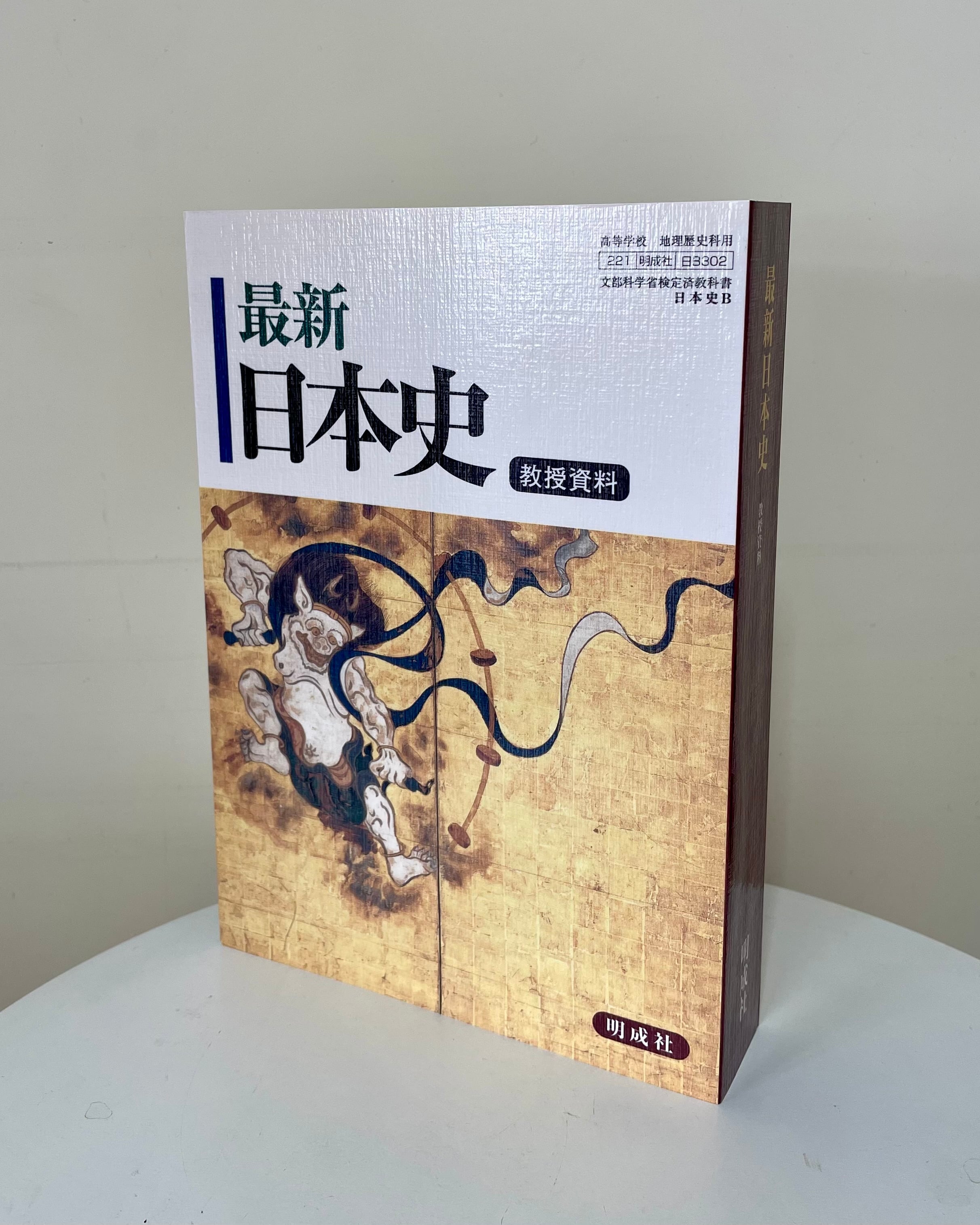 宝生流謡曲集1-70巻 宝生流謡曲集1-70巻 CD版宝生流謡曲集 全70巻（第