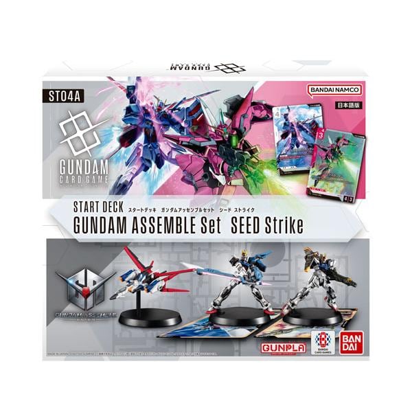 SEED勢 白R以下4コン 三隻同盟デッキ 計62枚セット SEED勢 白R以下4