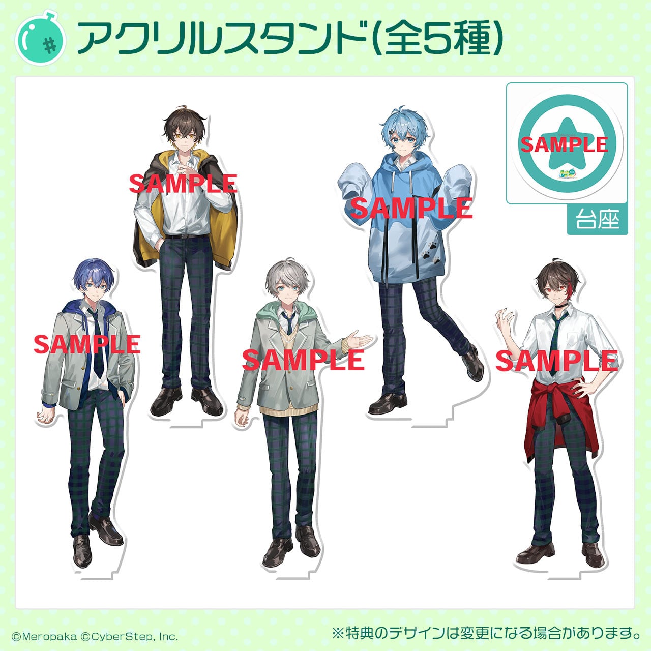 めろんぱーかー』アクリルスタンド | サイバーステップ公式ショップ