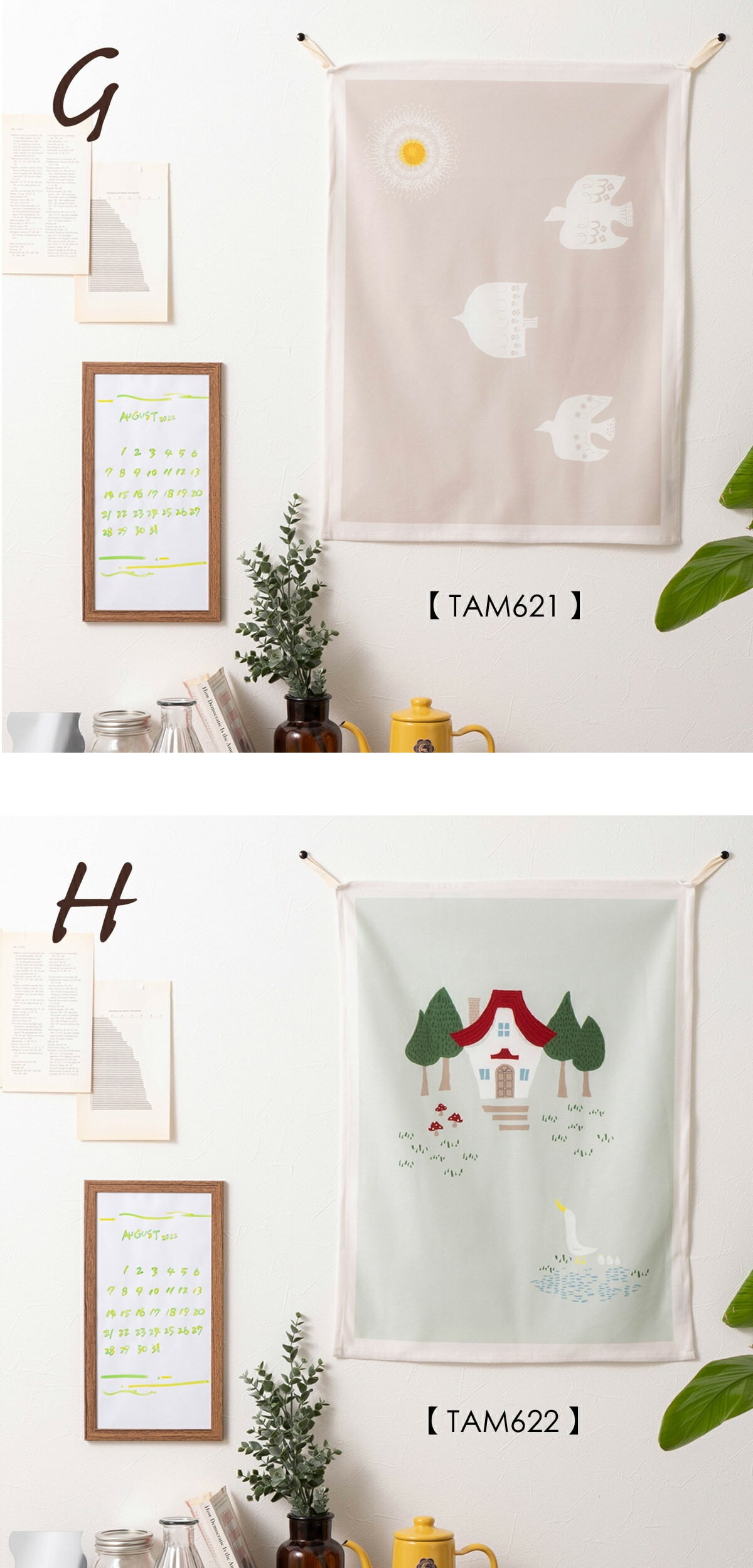 ファブリックポスター タペストリー ポリエステル100% 北欧 アート