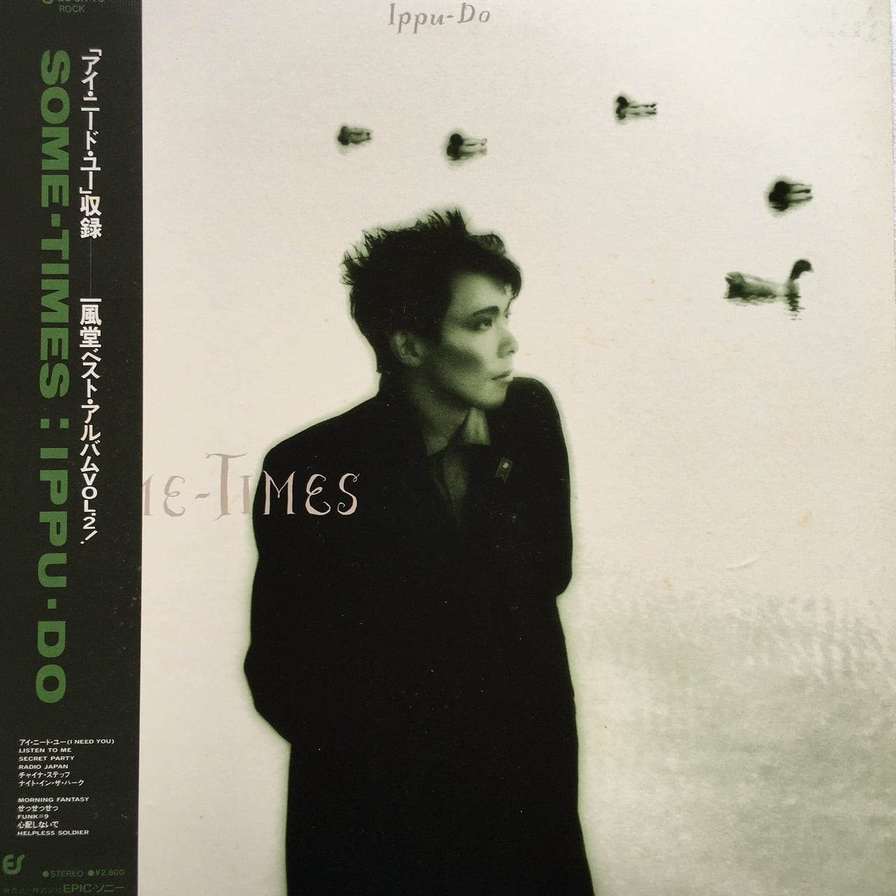 LP】一風堂 ‎– Some-Times | マメシバレコード mameshiba records