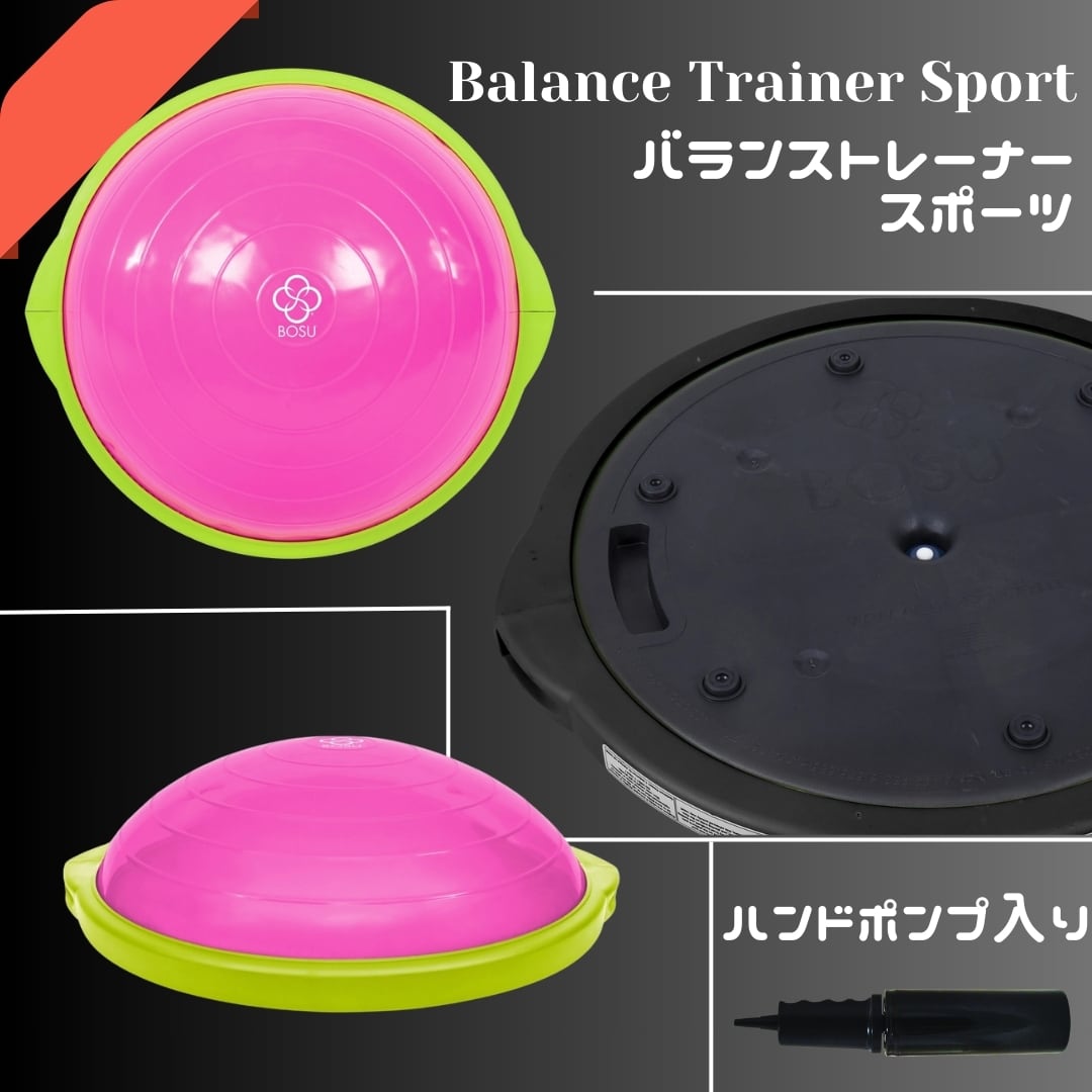 BOSU(ボス) バランストレーナー スポーツ ピンク ライムグリーン