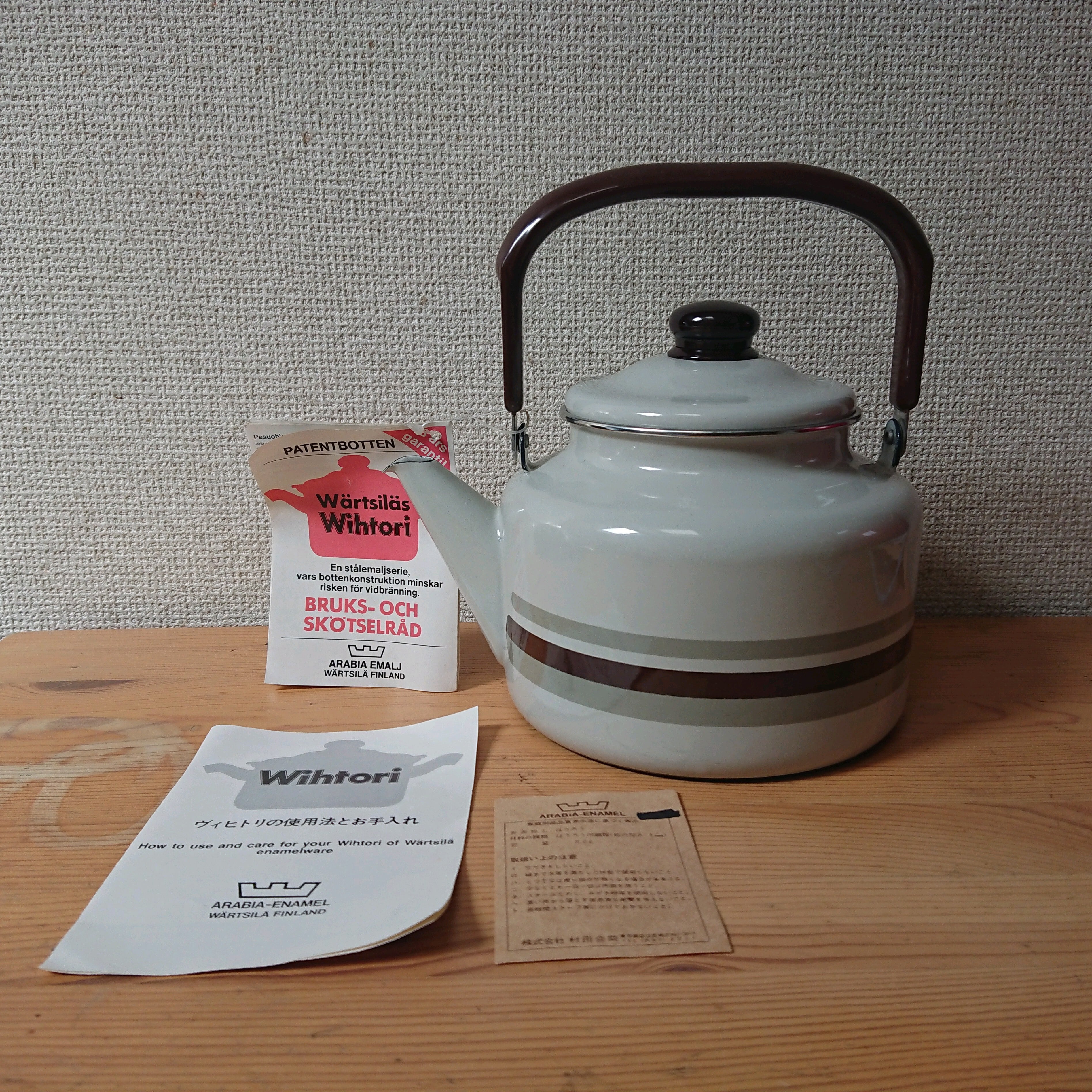 ARABIA /アラビア FINEL/フィネル ”WIHTORI” ホーローケトル 未使用