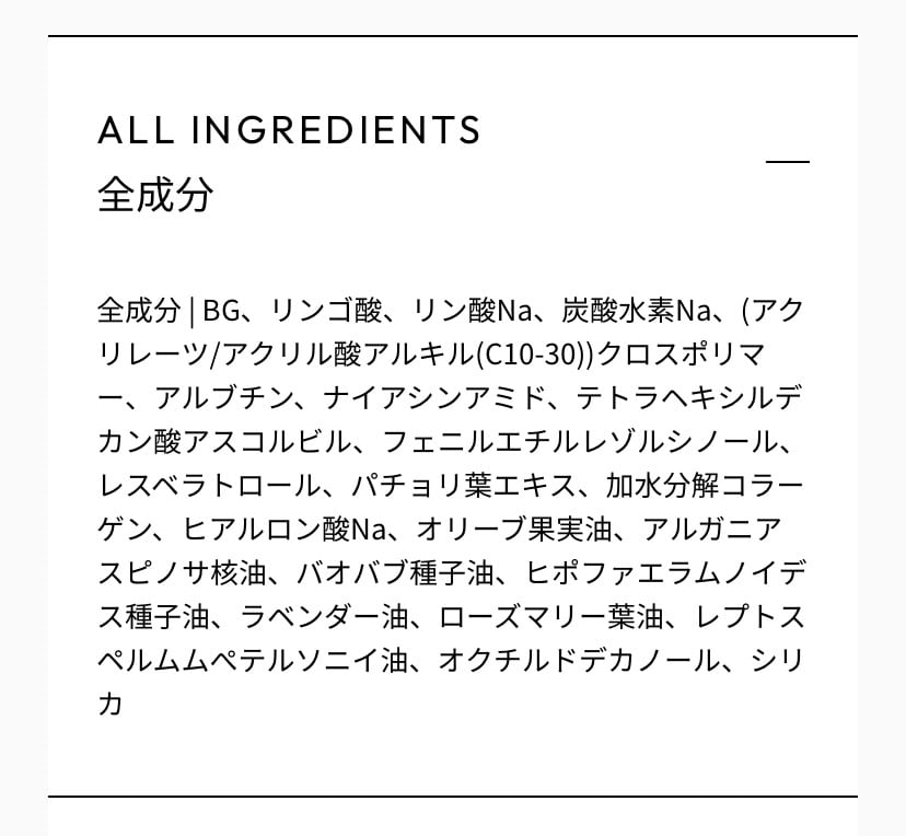 炭酸パック ケアパックCS | delasser