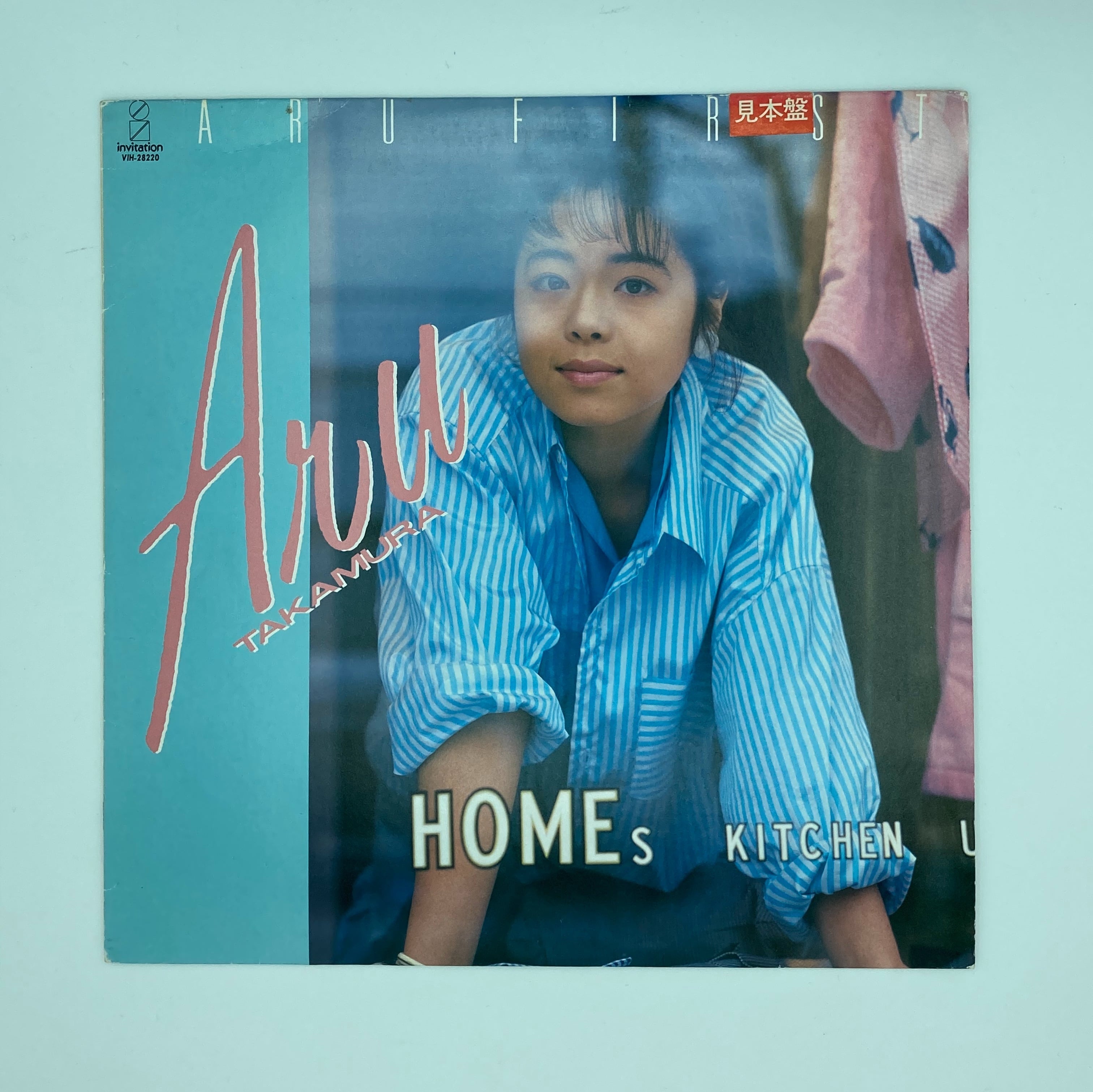 高村 亜留 - ARU FIRST 見本盤 | HAPPYEND RECORDS&TAPES