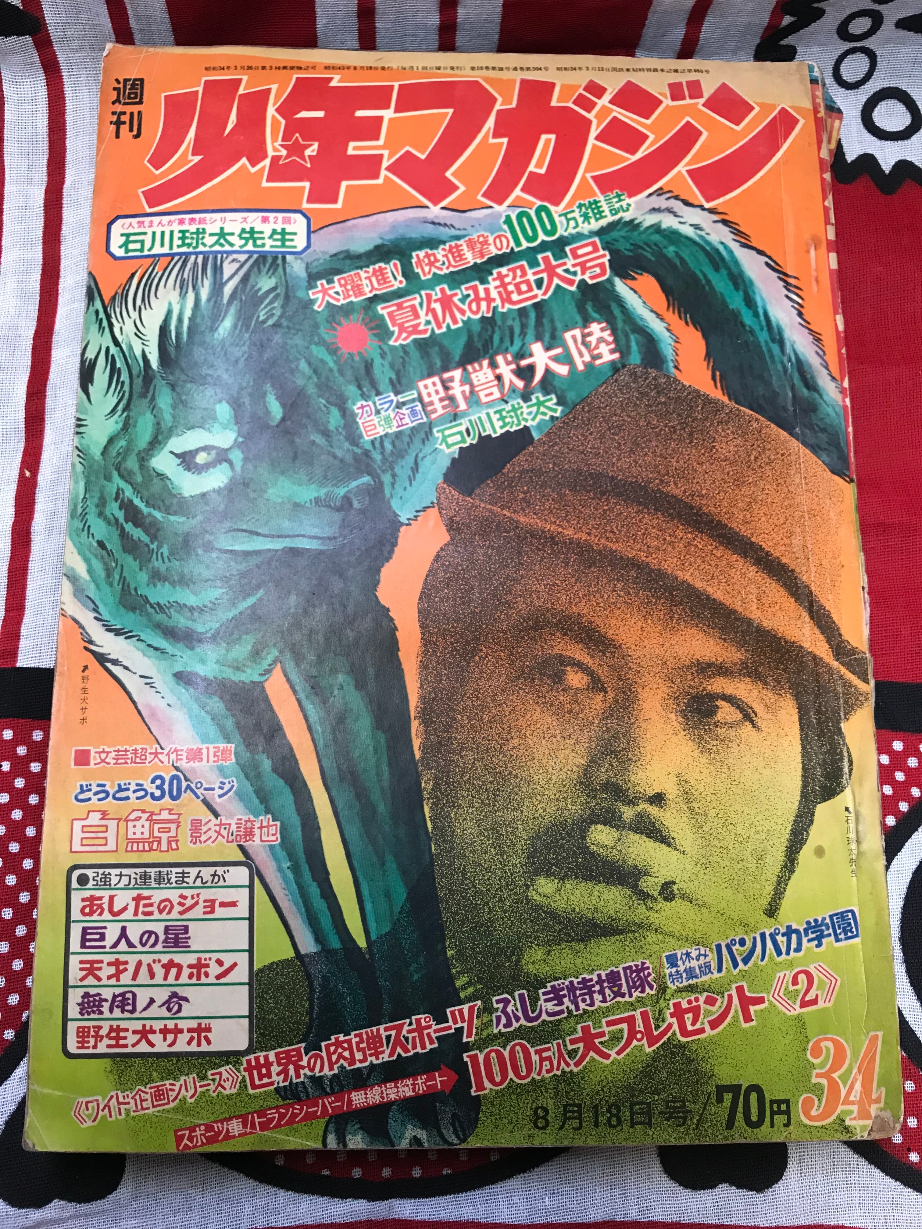 03743ea815fede365907af8388fc8f