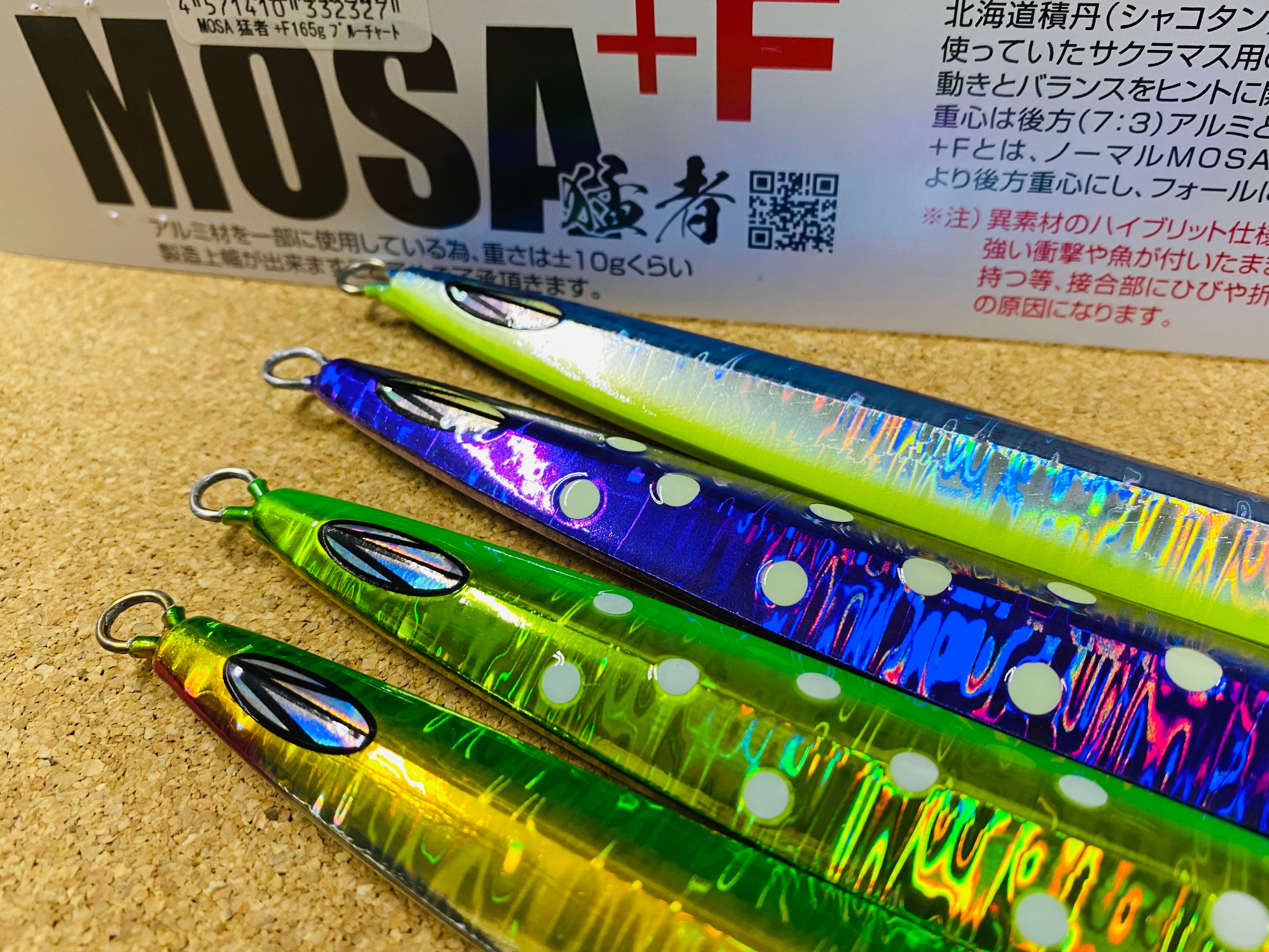 Sammys サミーズ MOSA 猛者＋F 165g | Fishing Tackle BLUE MARLIN