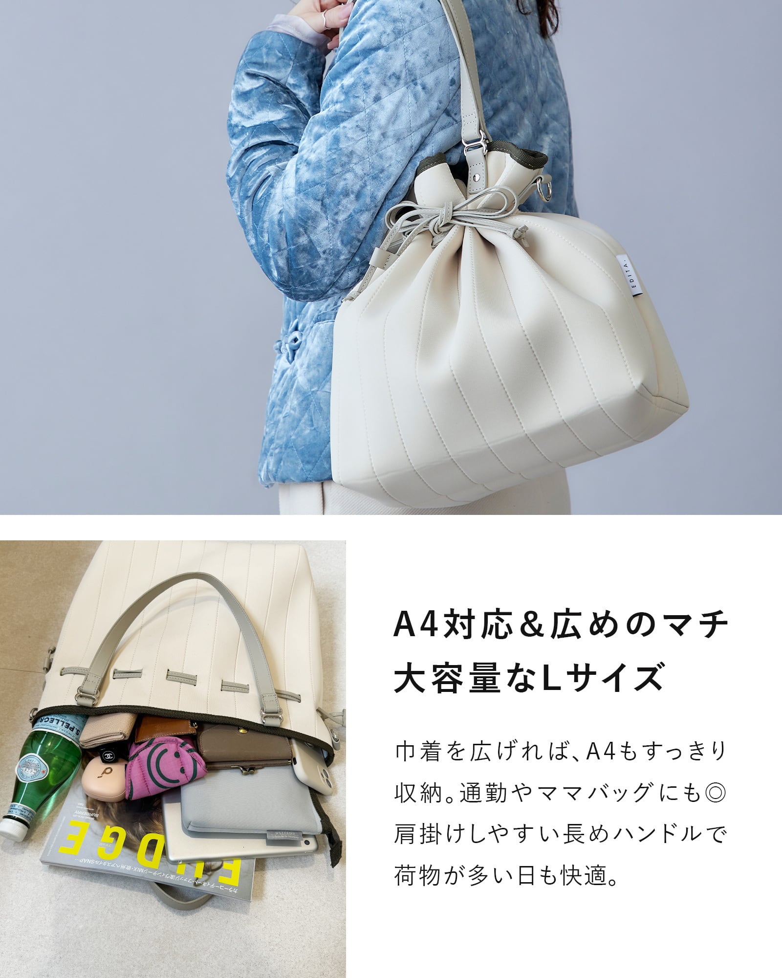 ネオプレン スタイリッシュ 巾着 2way バッグ [edt-132] | EDITA．