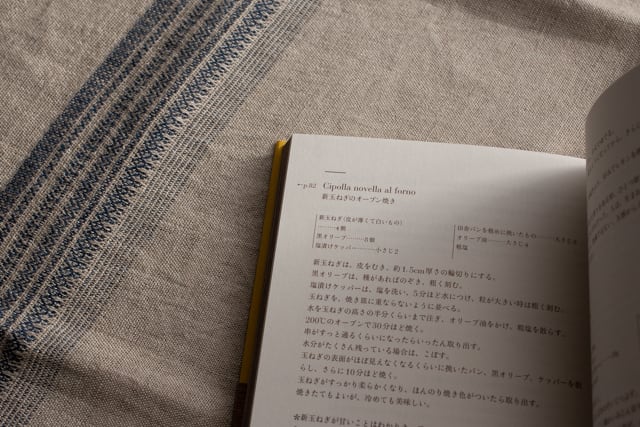 イタリア料理の本 2 ／ 米沢亜衣 | casimasi