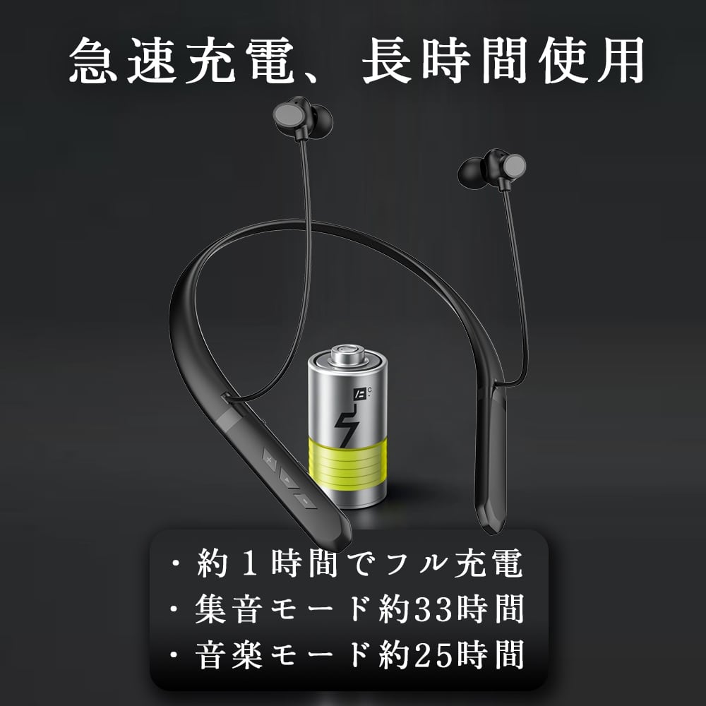 1年保証】シャイン SHINE 音の恵み 首掛け集音器 軽い 40g 集音器