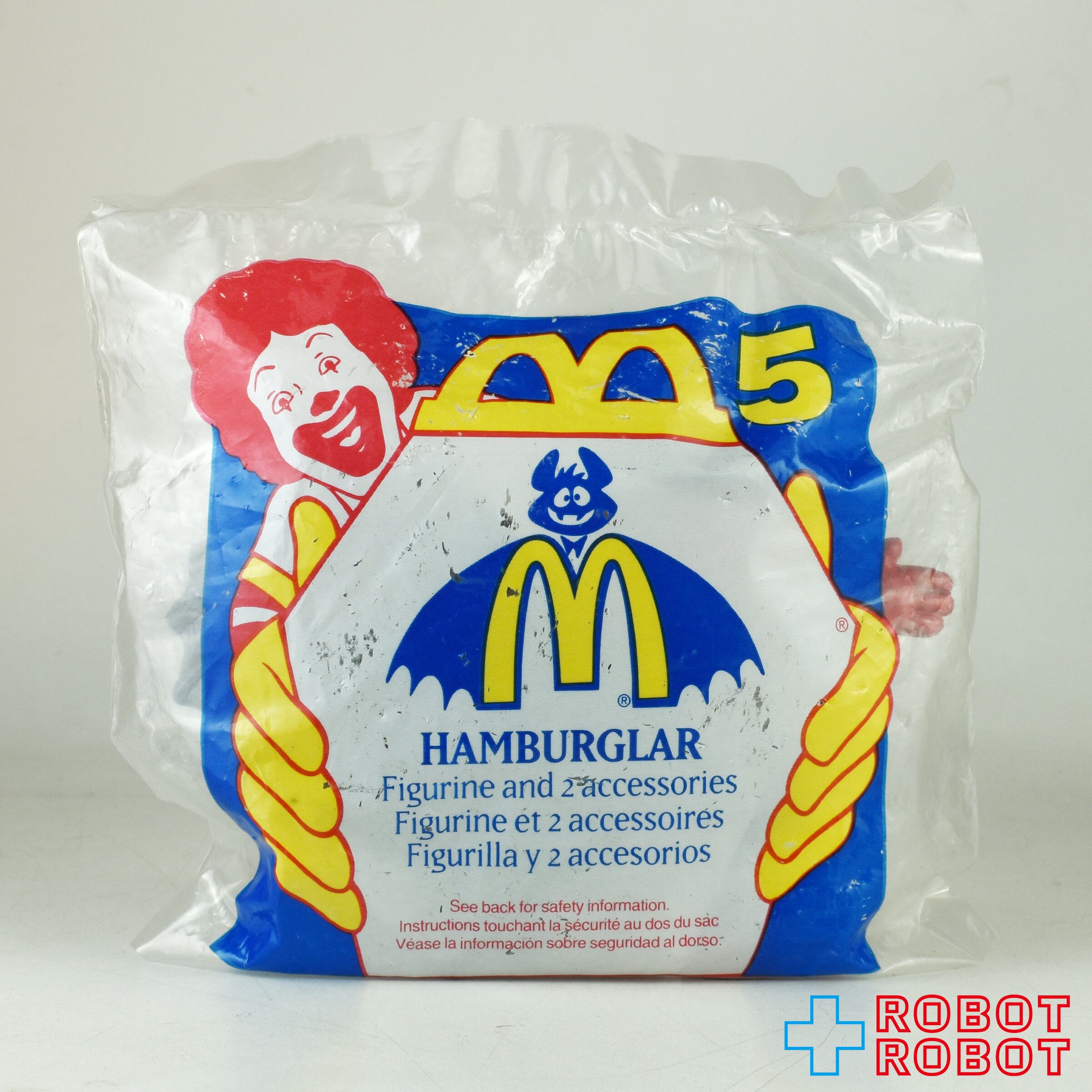 マクドナルド ハロウィン 5 ハンバーグラー ハッピーミールトイ 1995