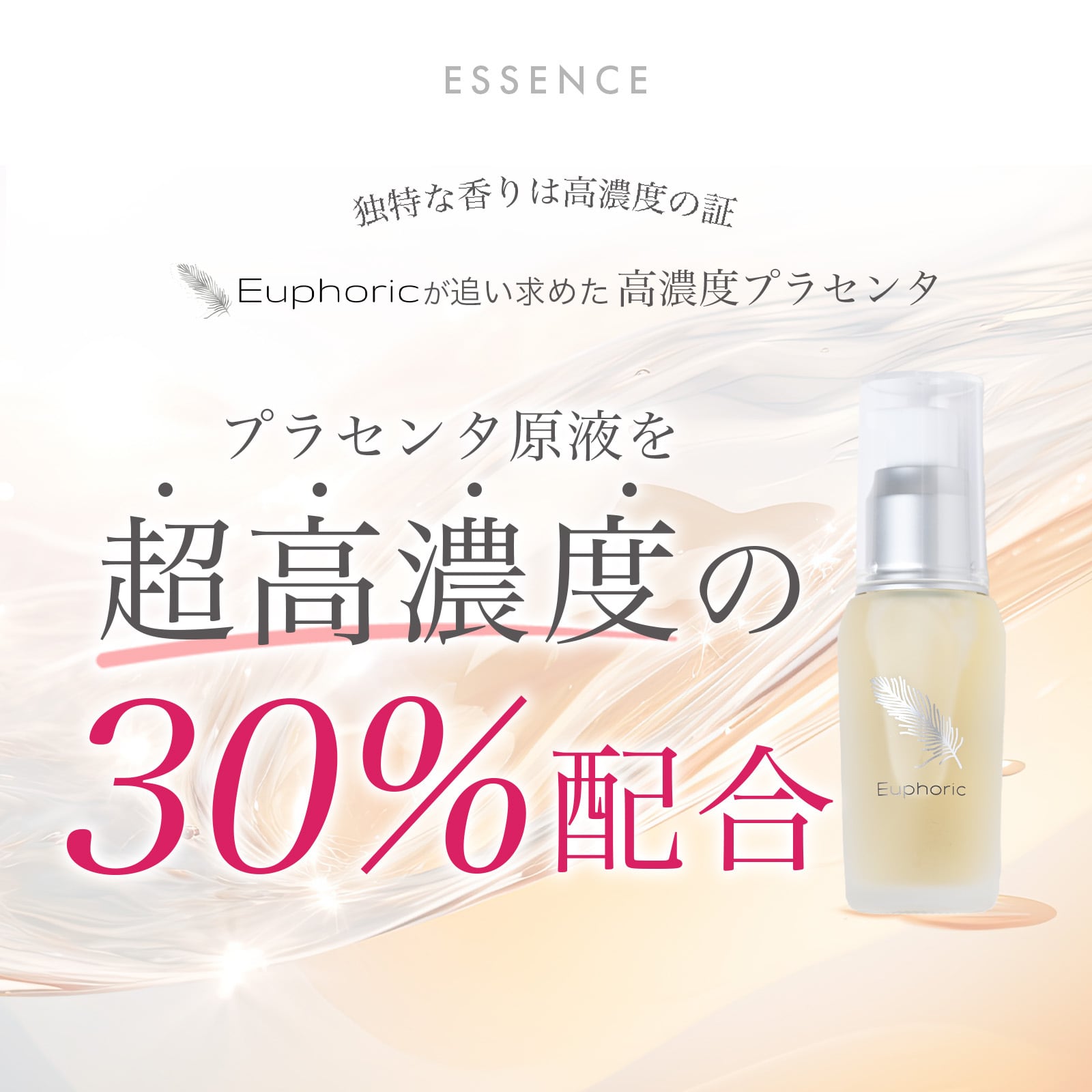 洗顔トライアルセット（モイストウォッシュ＋P.P.エッセンスお試し