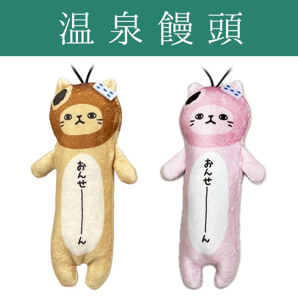 のびシリーズ | 野澤作蔵商店 nozawasakuzo_shoten