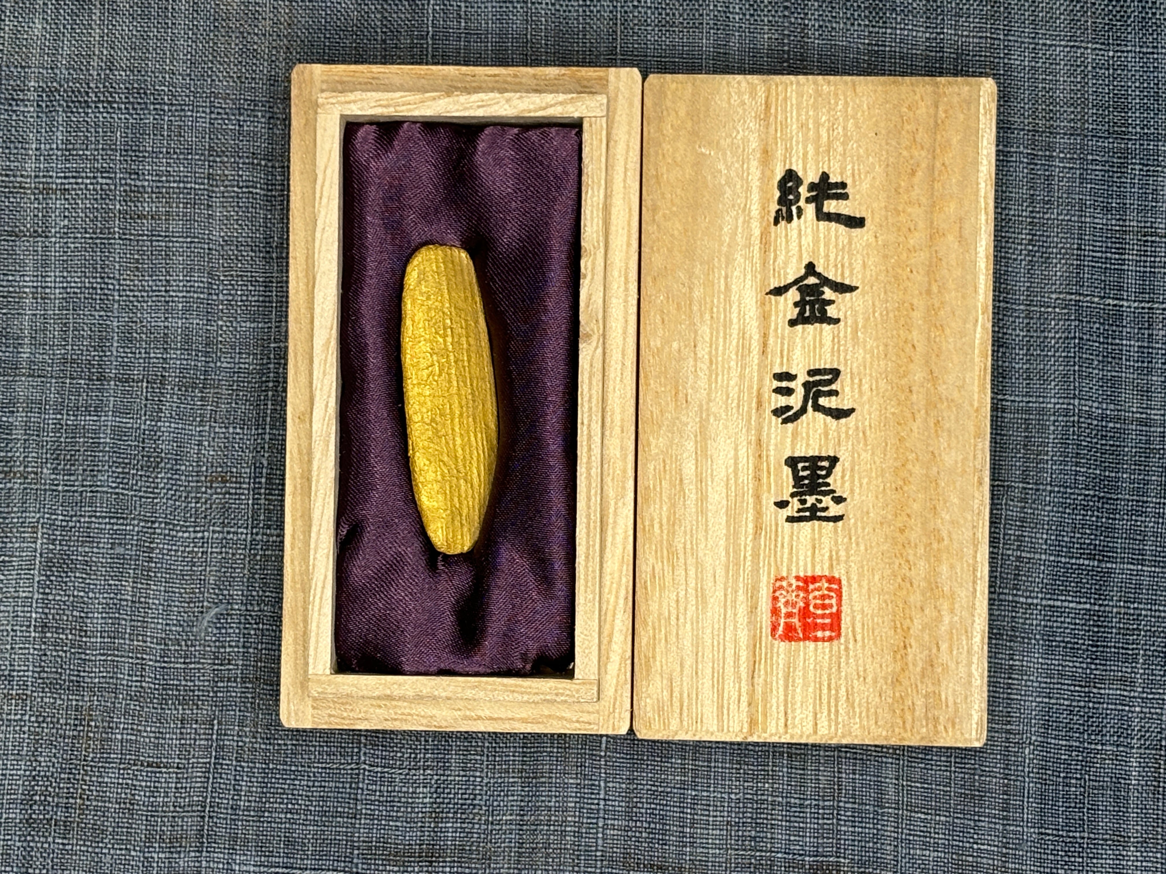 純金泥墨 | 古梅園製墨販売部